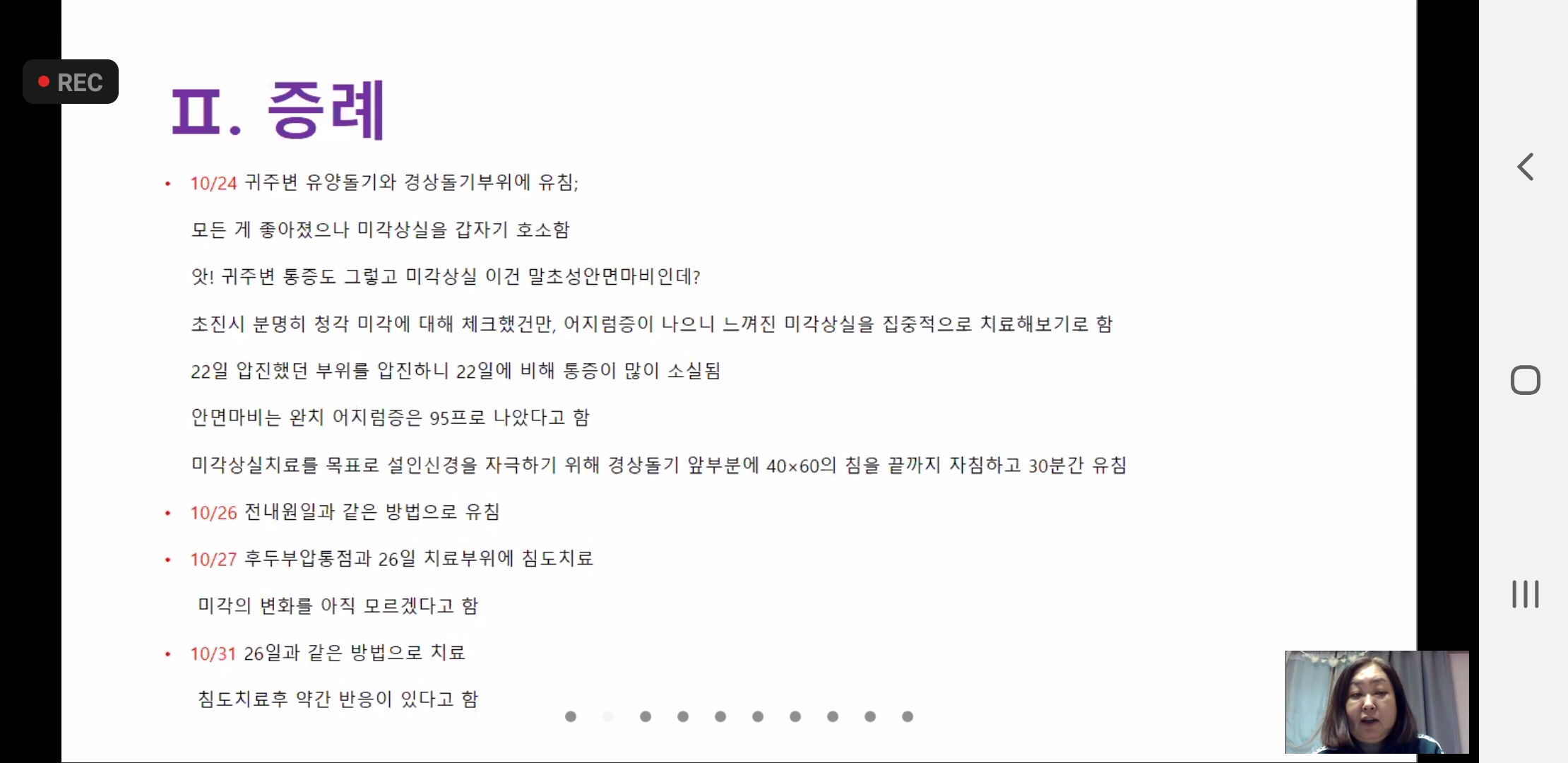 게시글 사진
