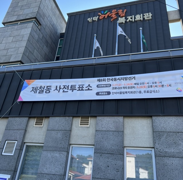 게시글 사진