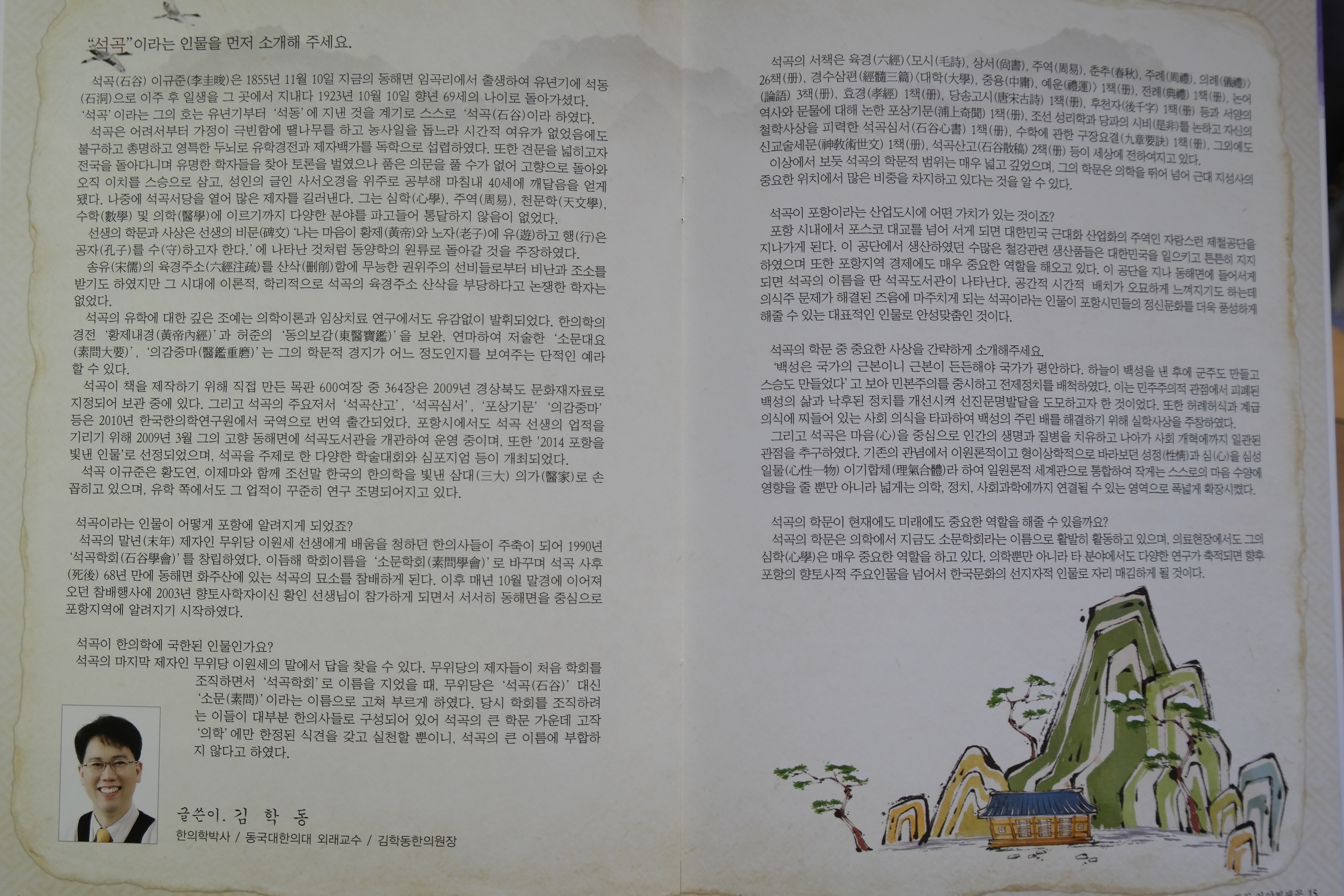 게시글 사진