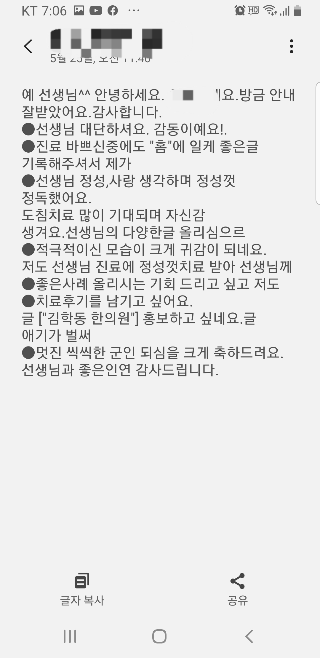 게시글 사진