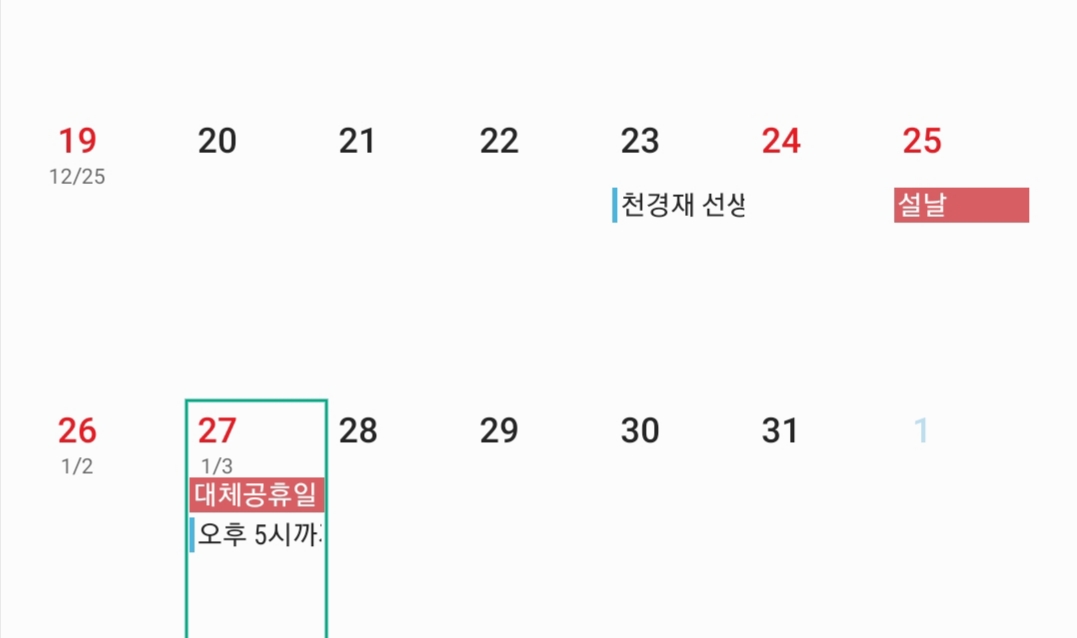 게시글 사진