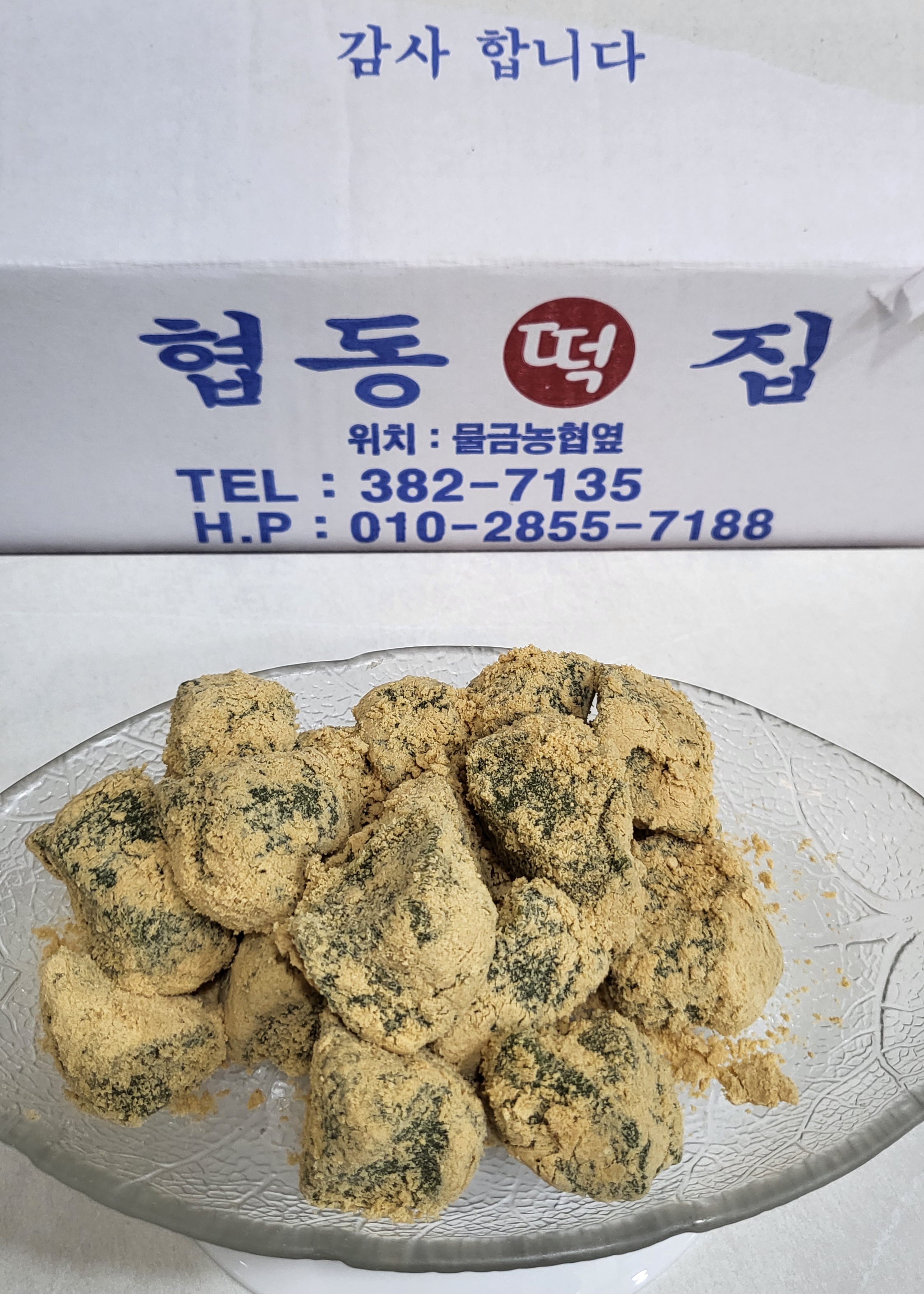 게시글 사진