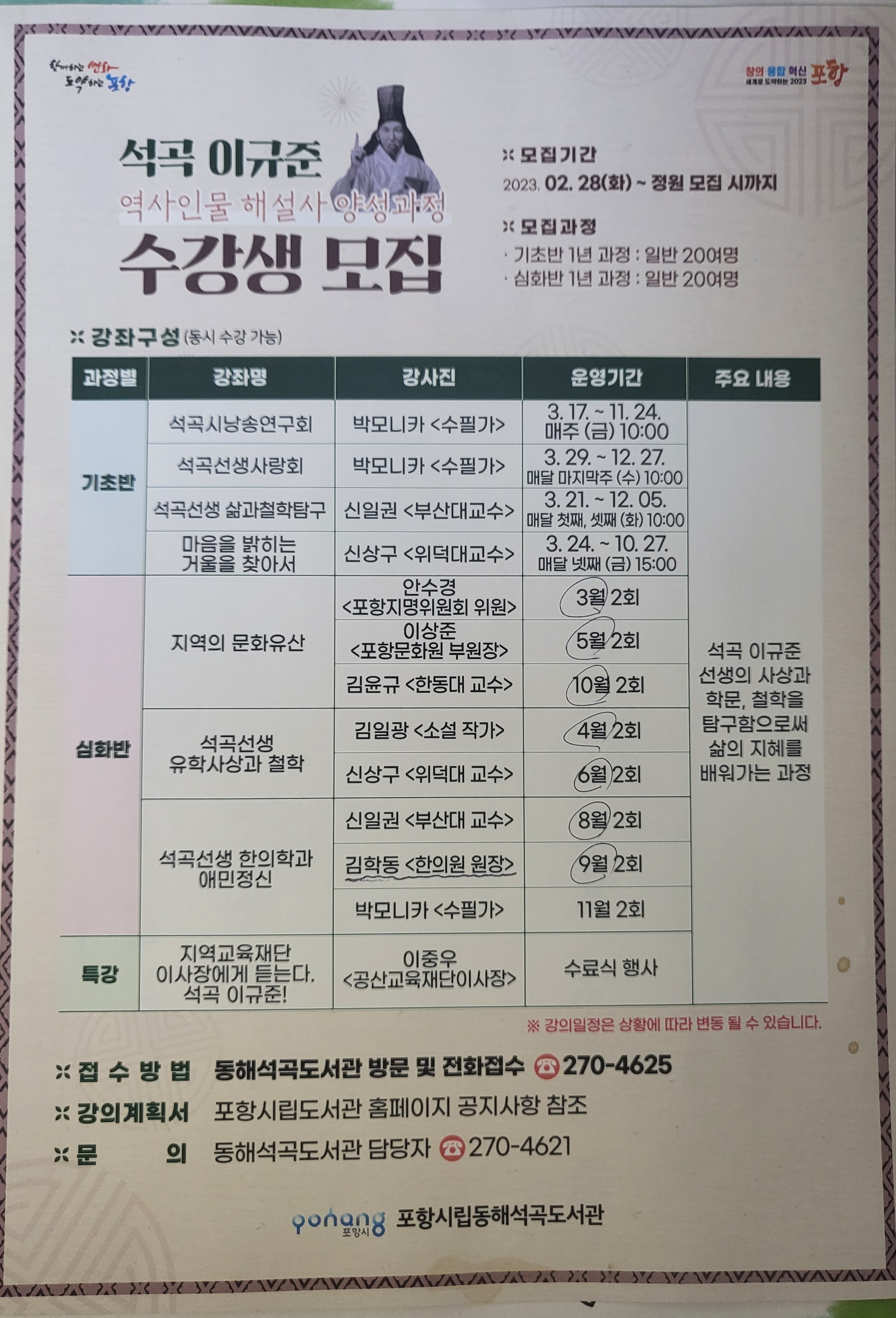 게시글 사진