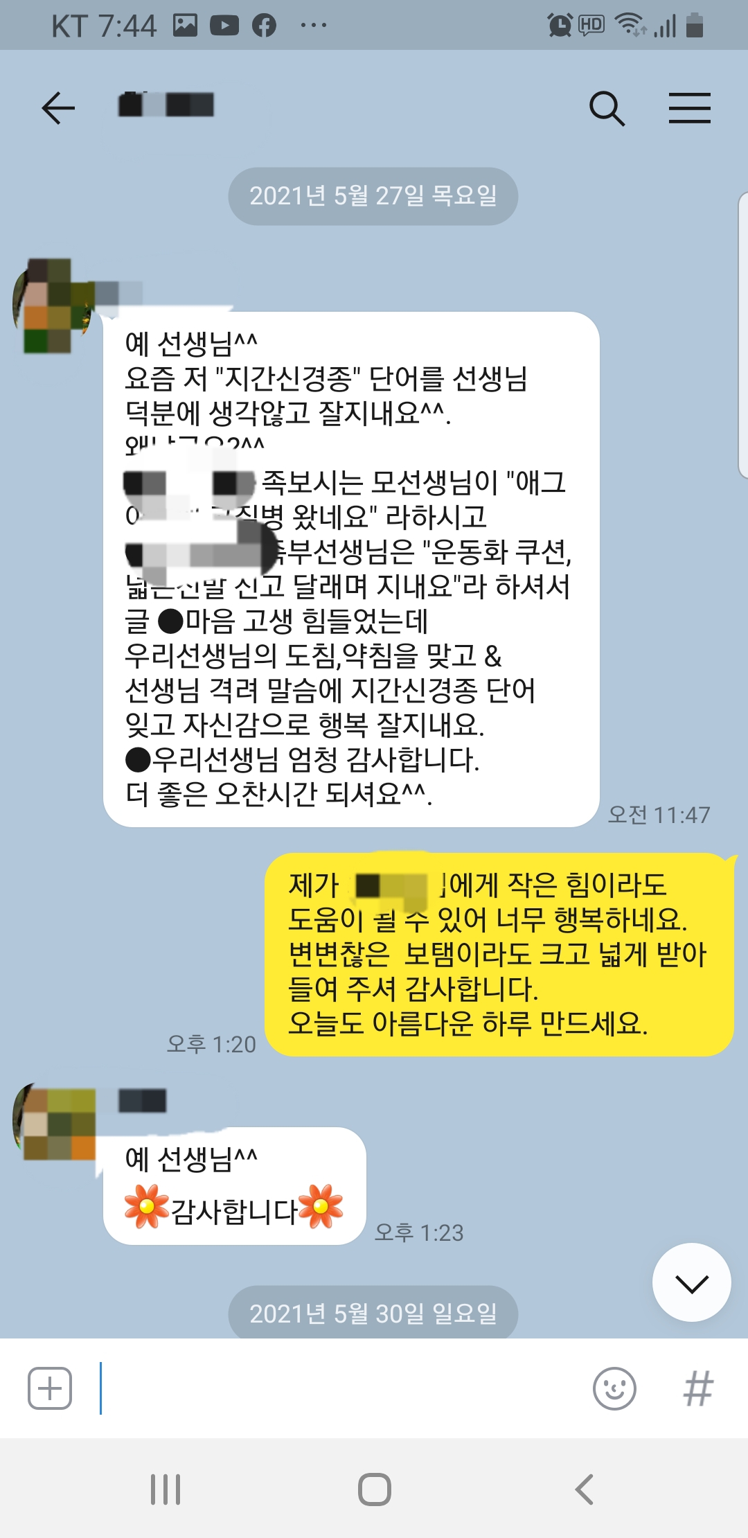 게시글 사진