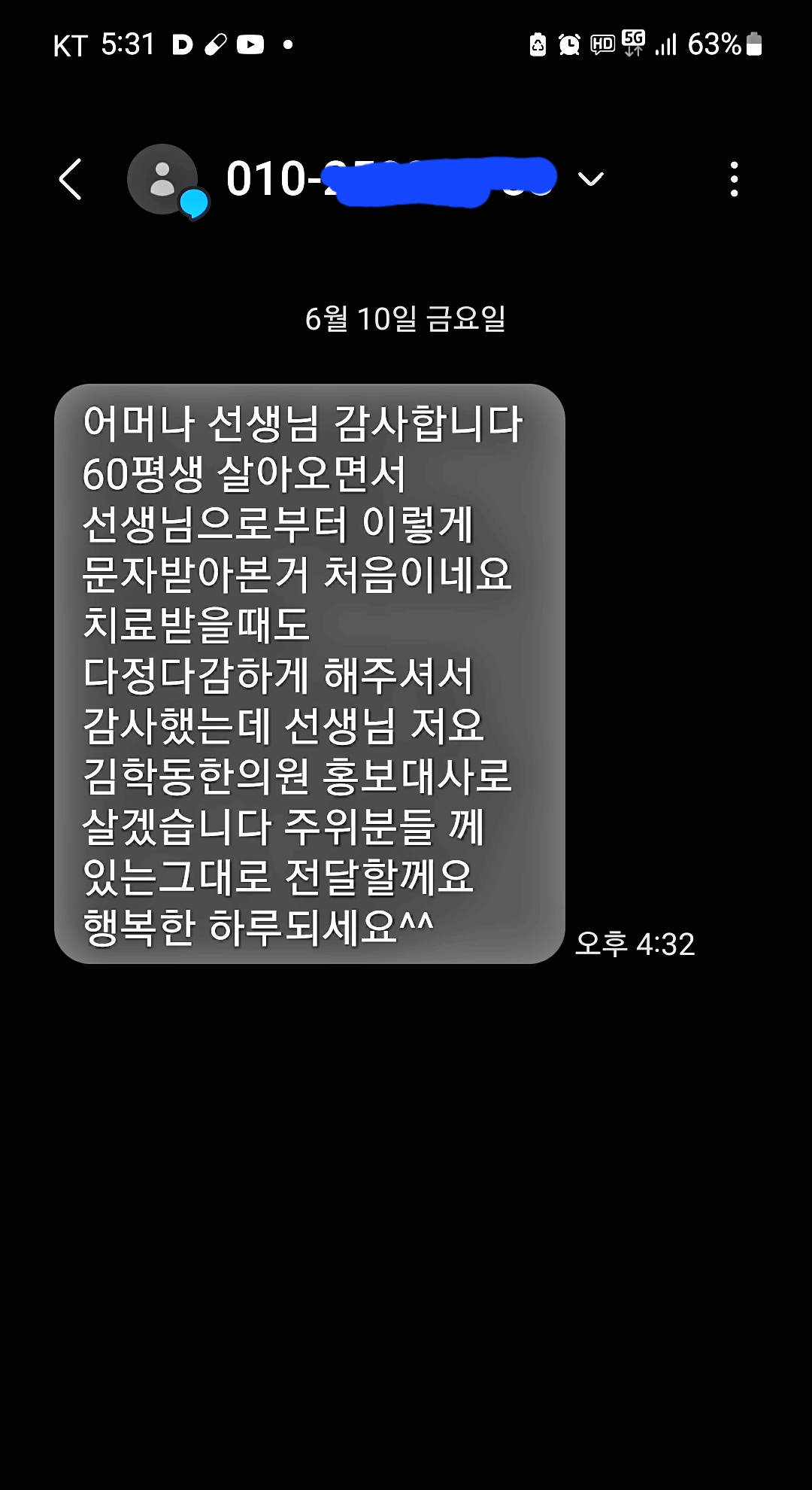 게시글 사진