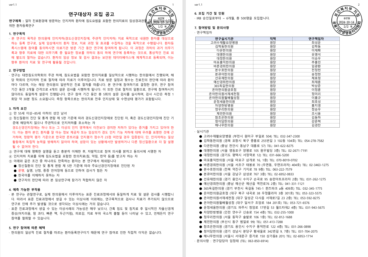 게시글 사진