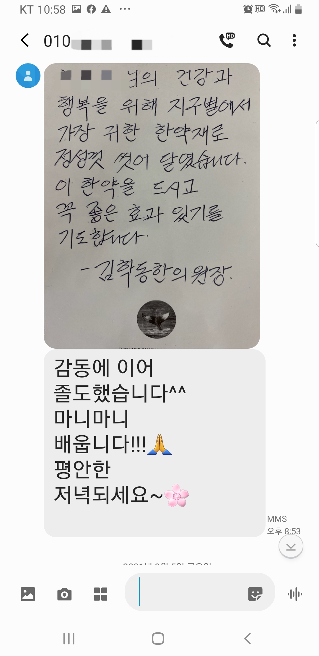 게시글 사진