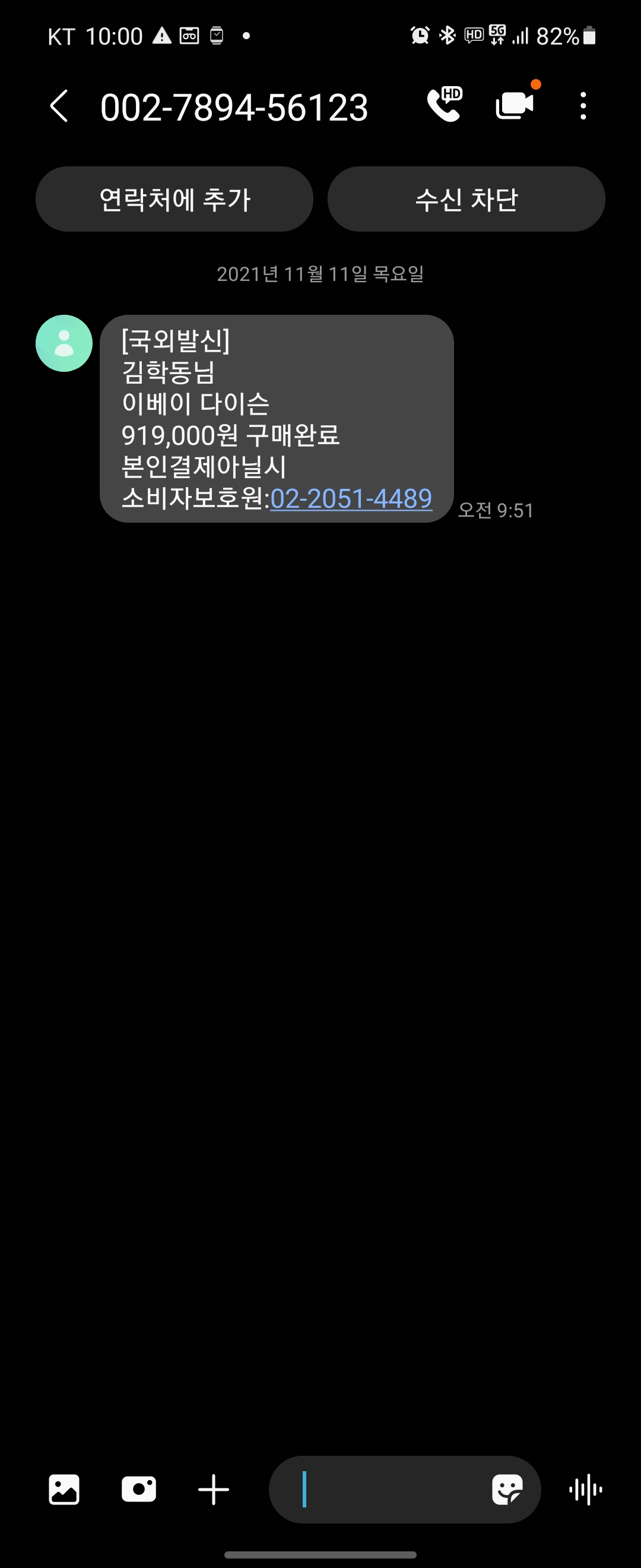게시글 사진