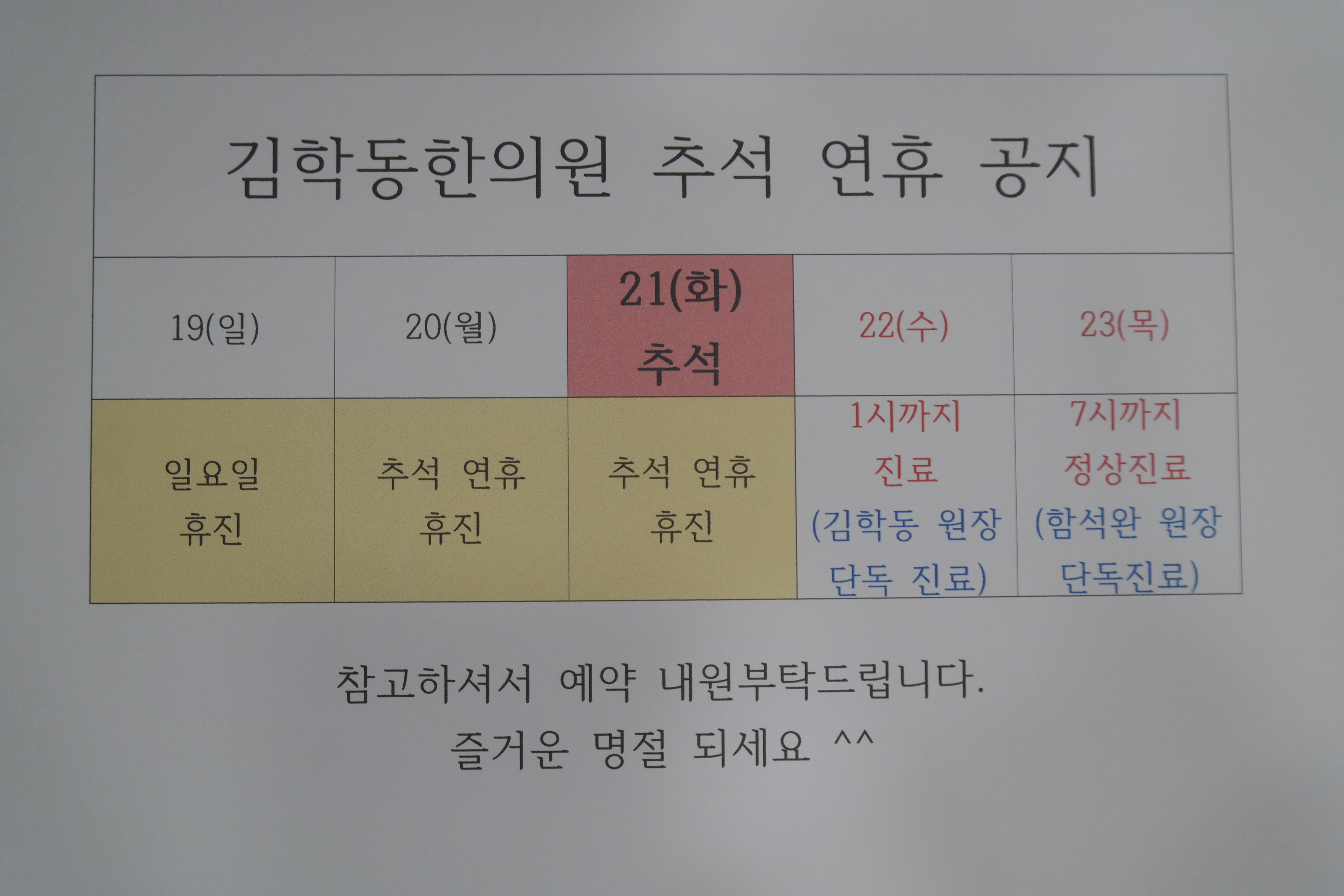 게시글 사진