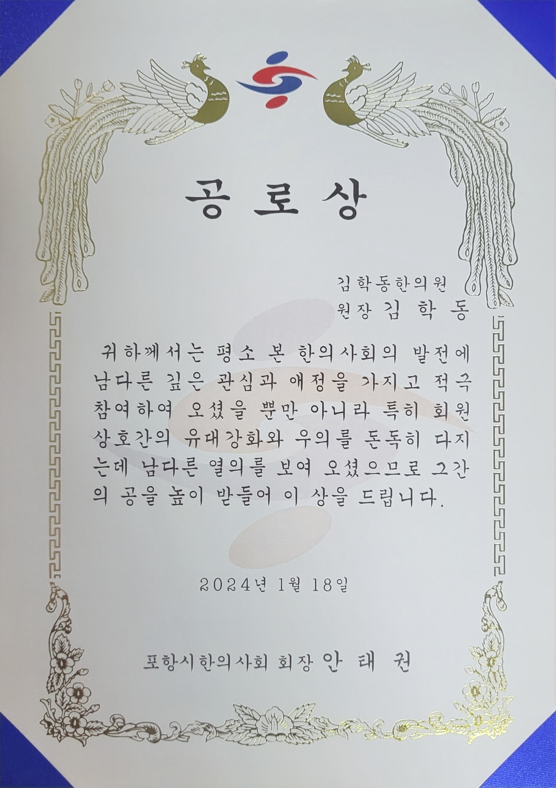 게시글 사진