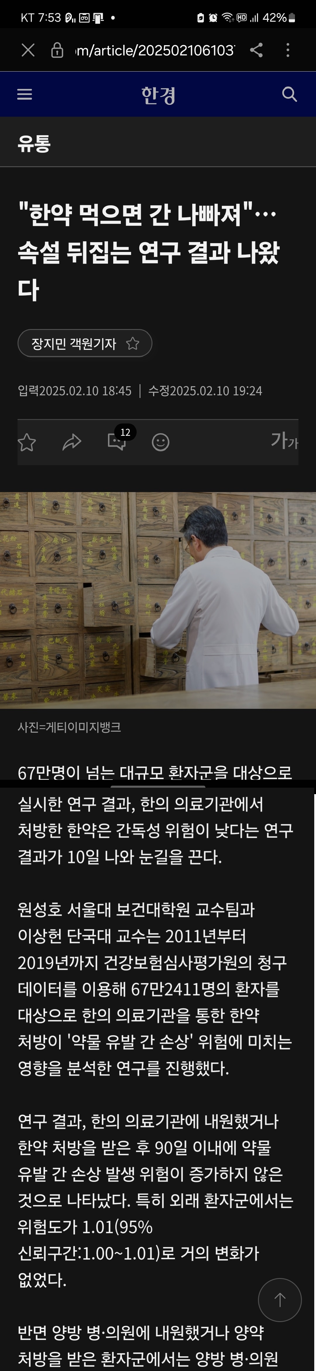 게시글 사진