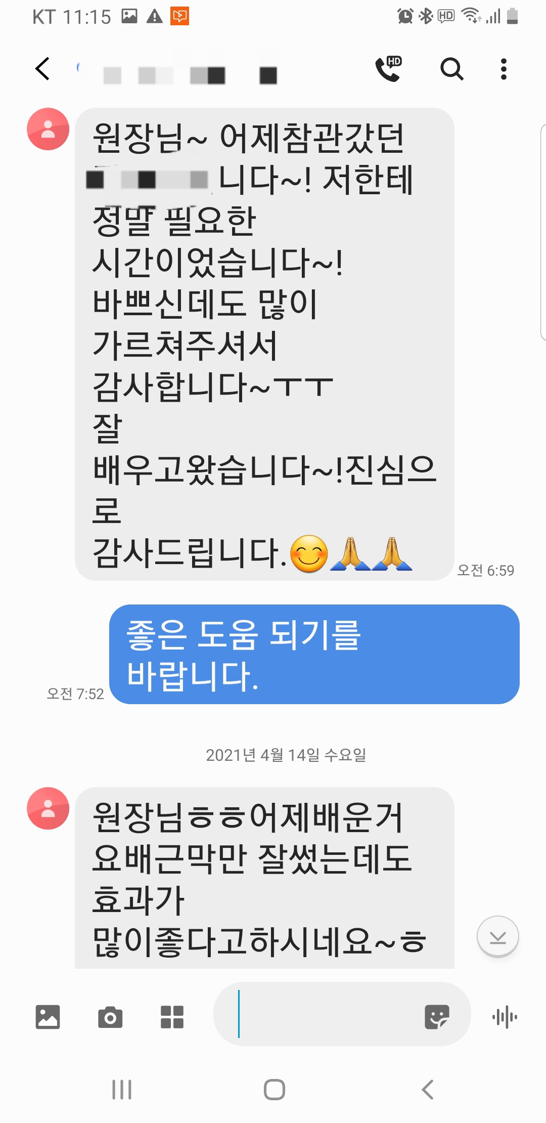 게시글 사진