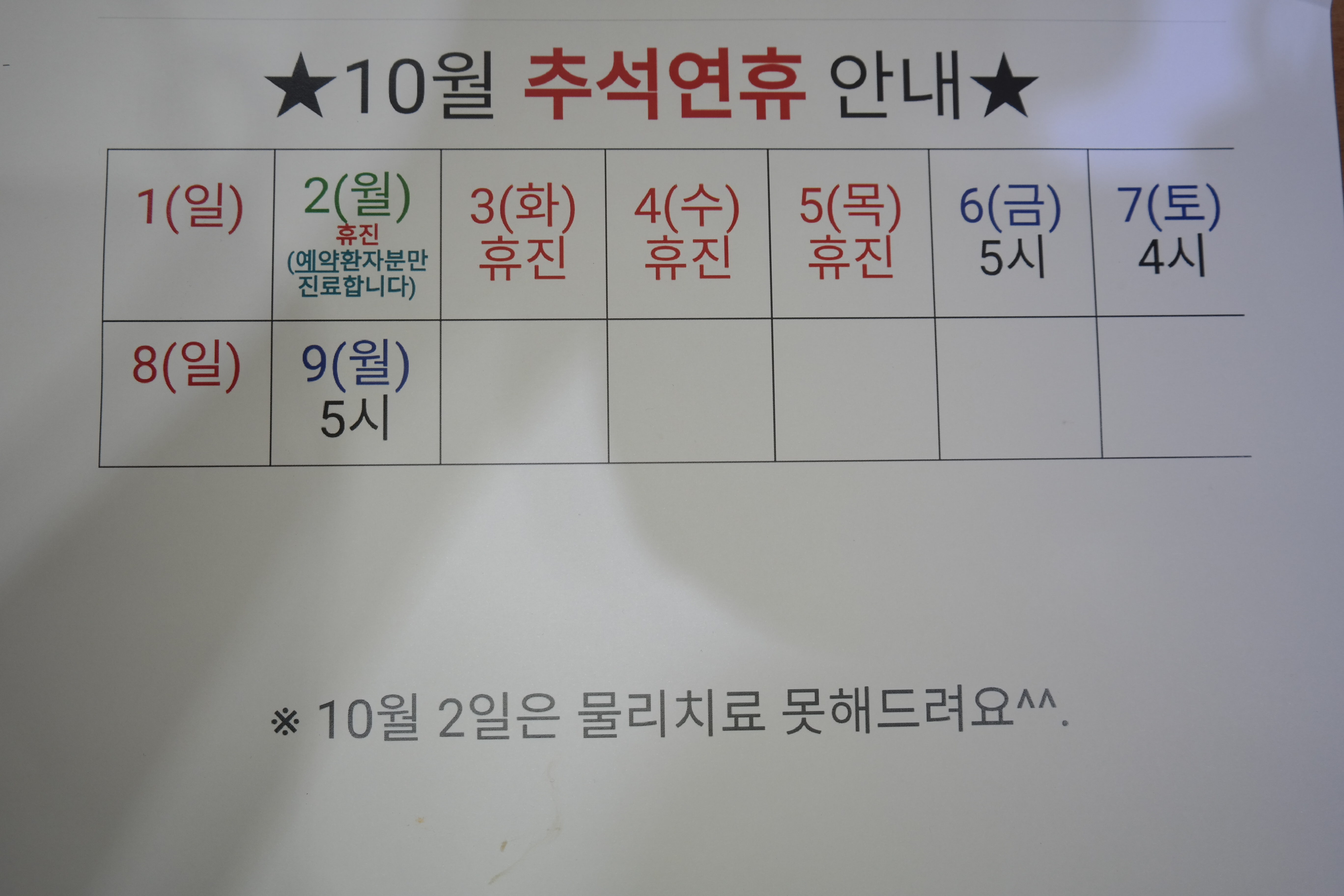 게시글 사진
