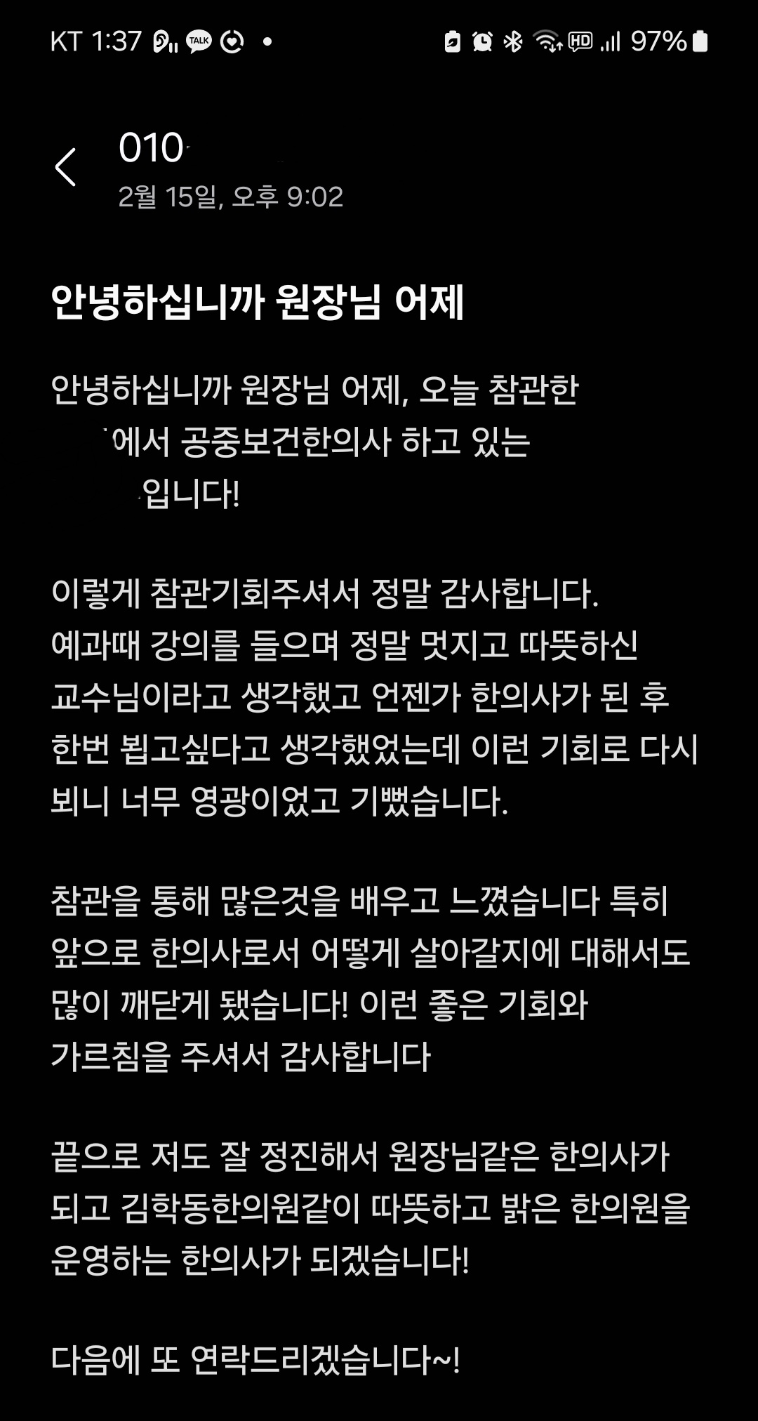 게시글 사진