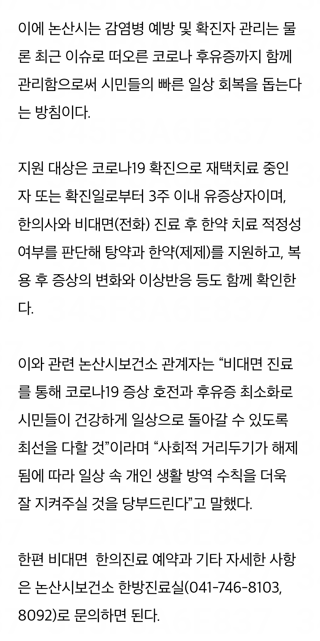 게시글 사진