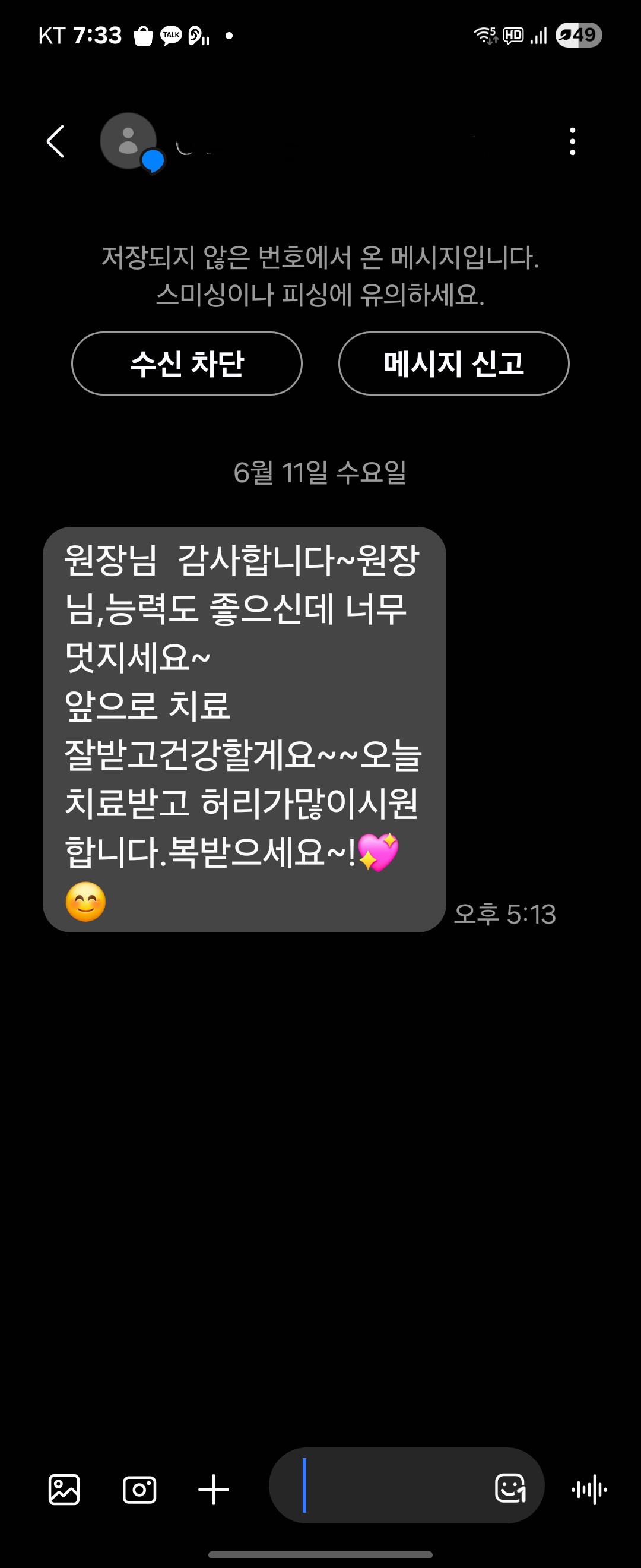 게시글 사진