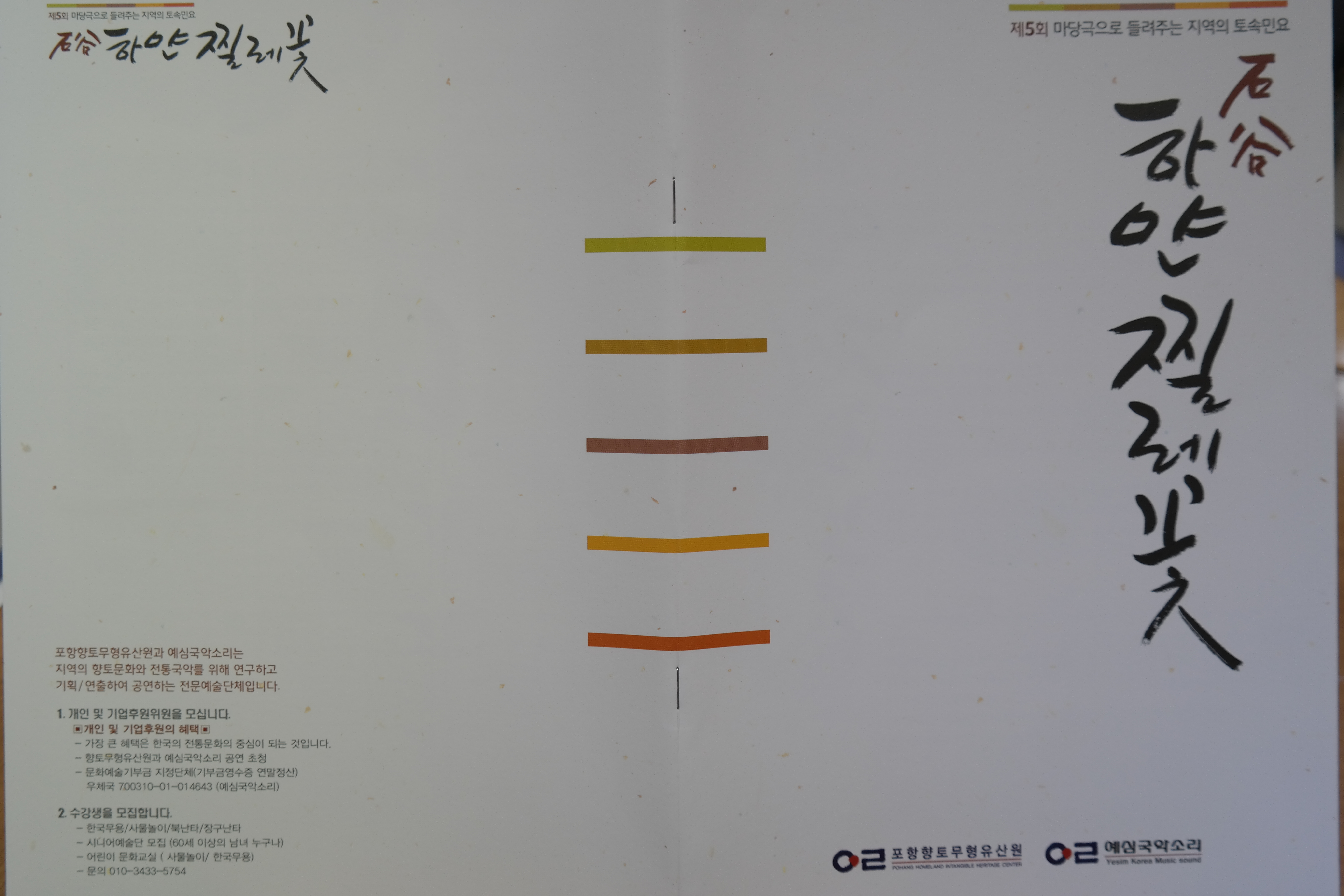 게시글 사진