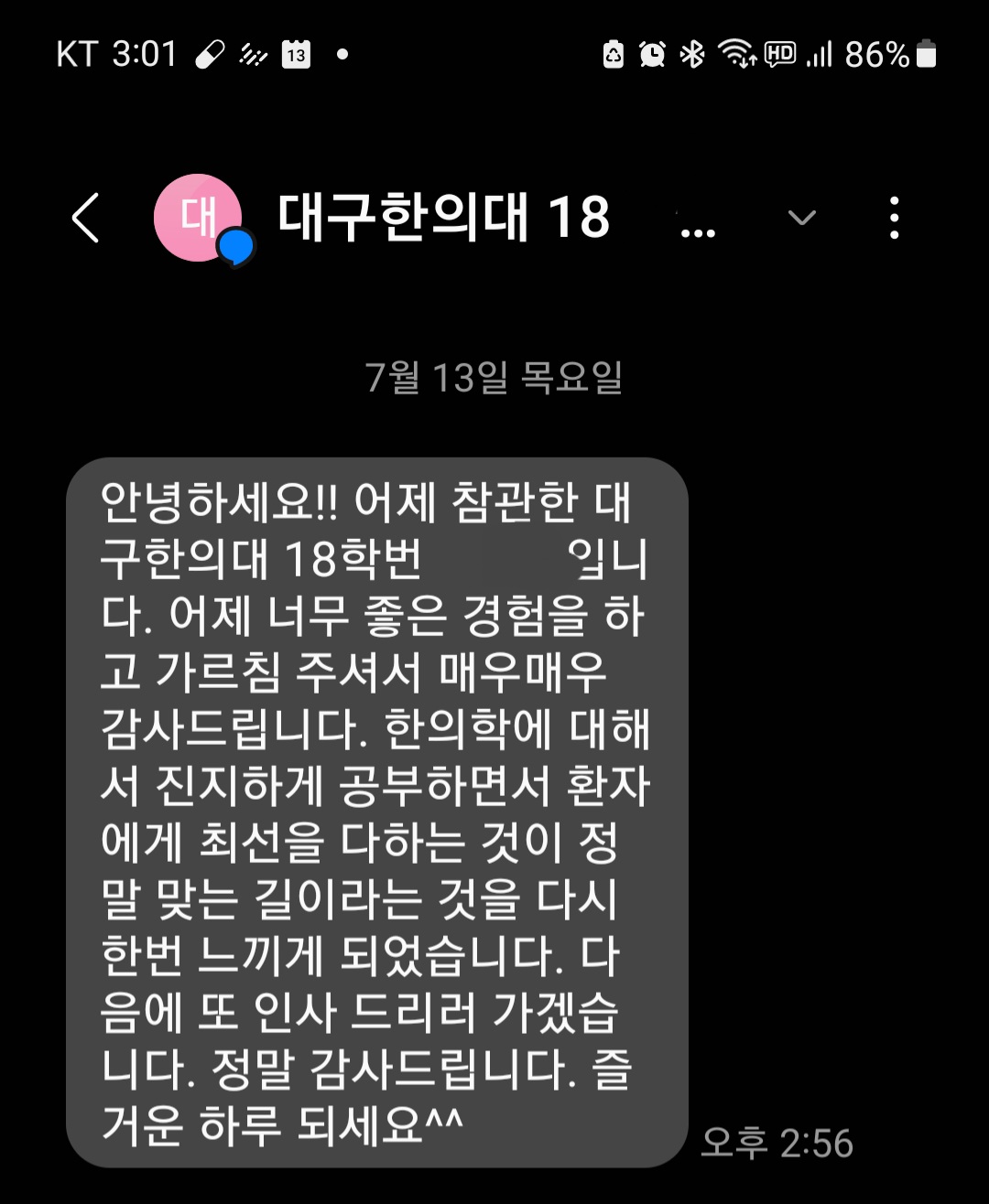 게시글 사진
