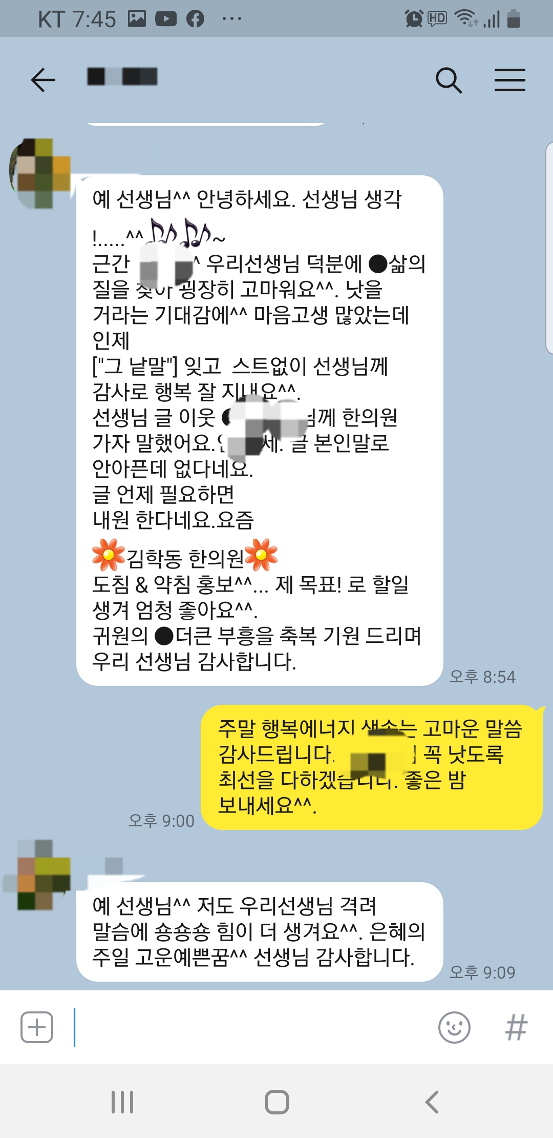 게시글 사진