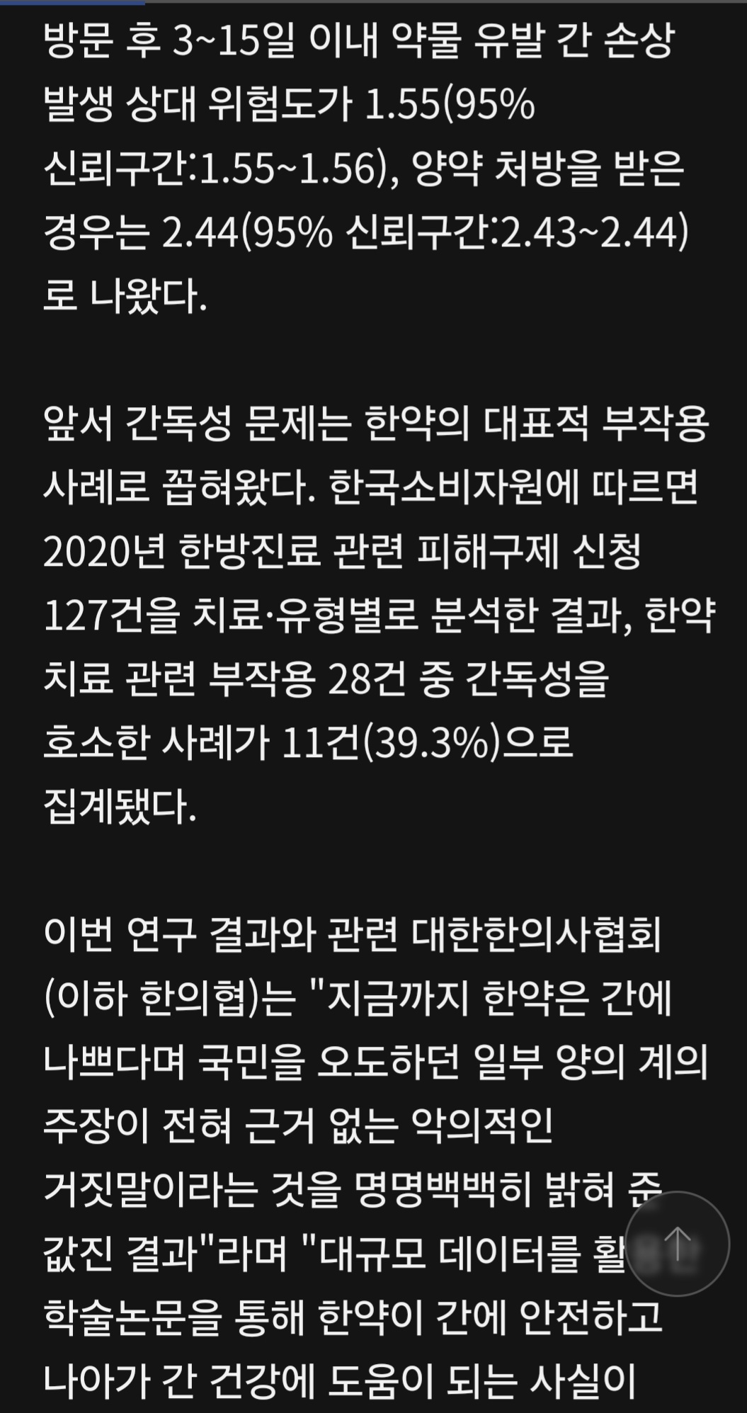 게시글 사진
