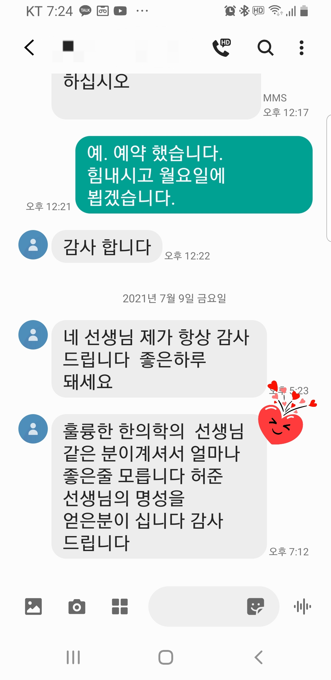 게시글 사진