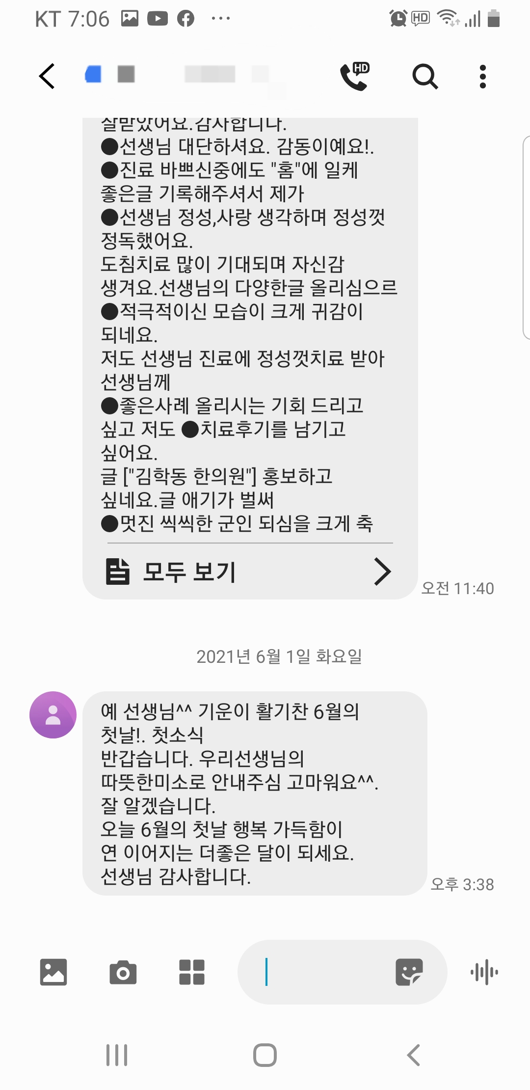 게시글 사진