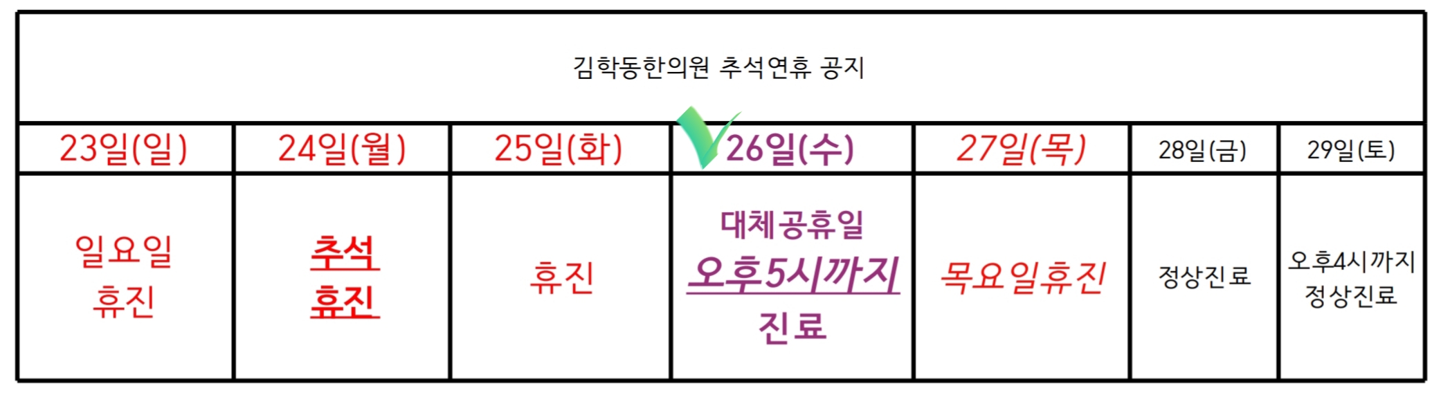 게시글 사진