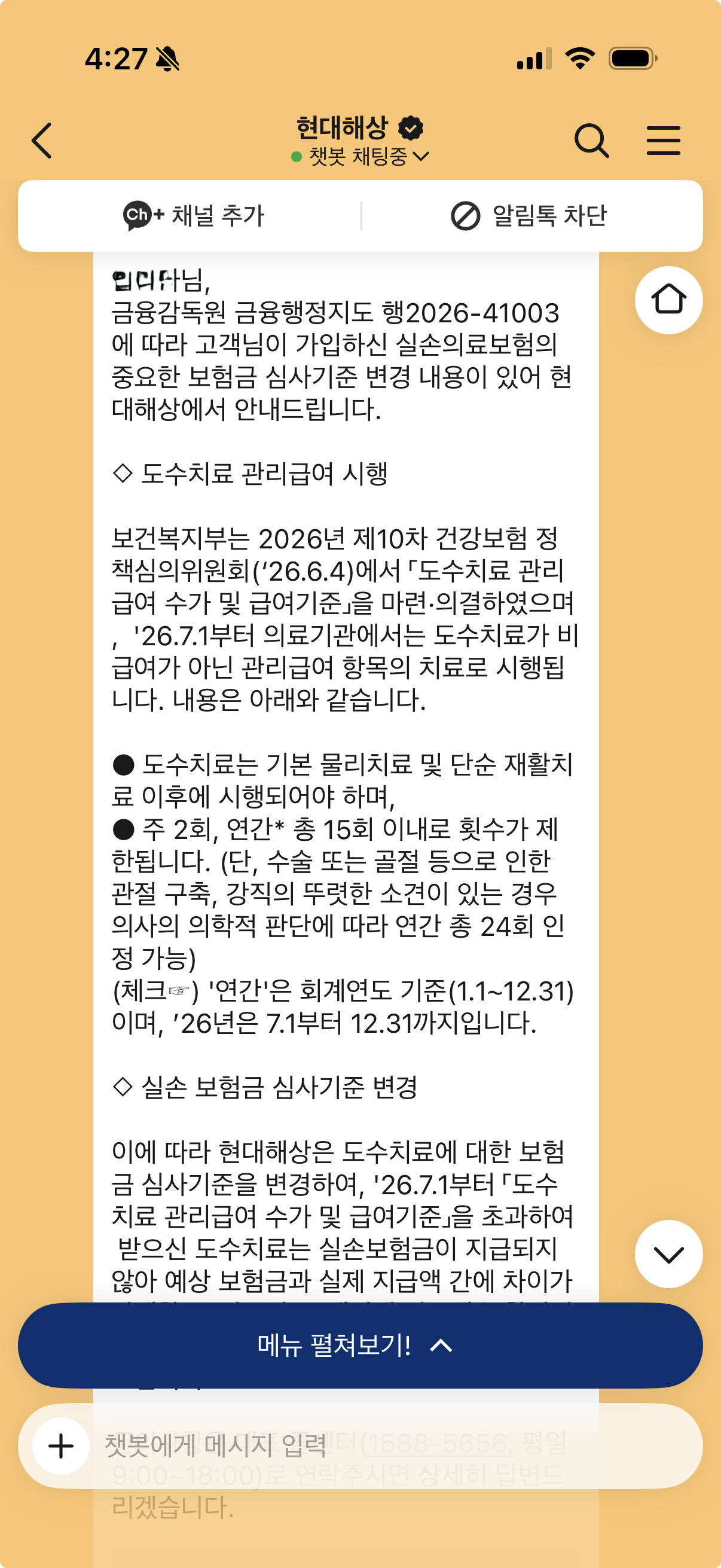 게시글 사진