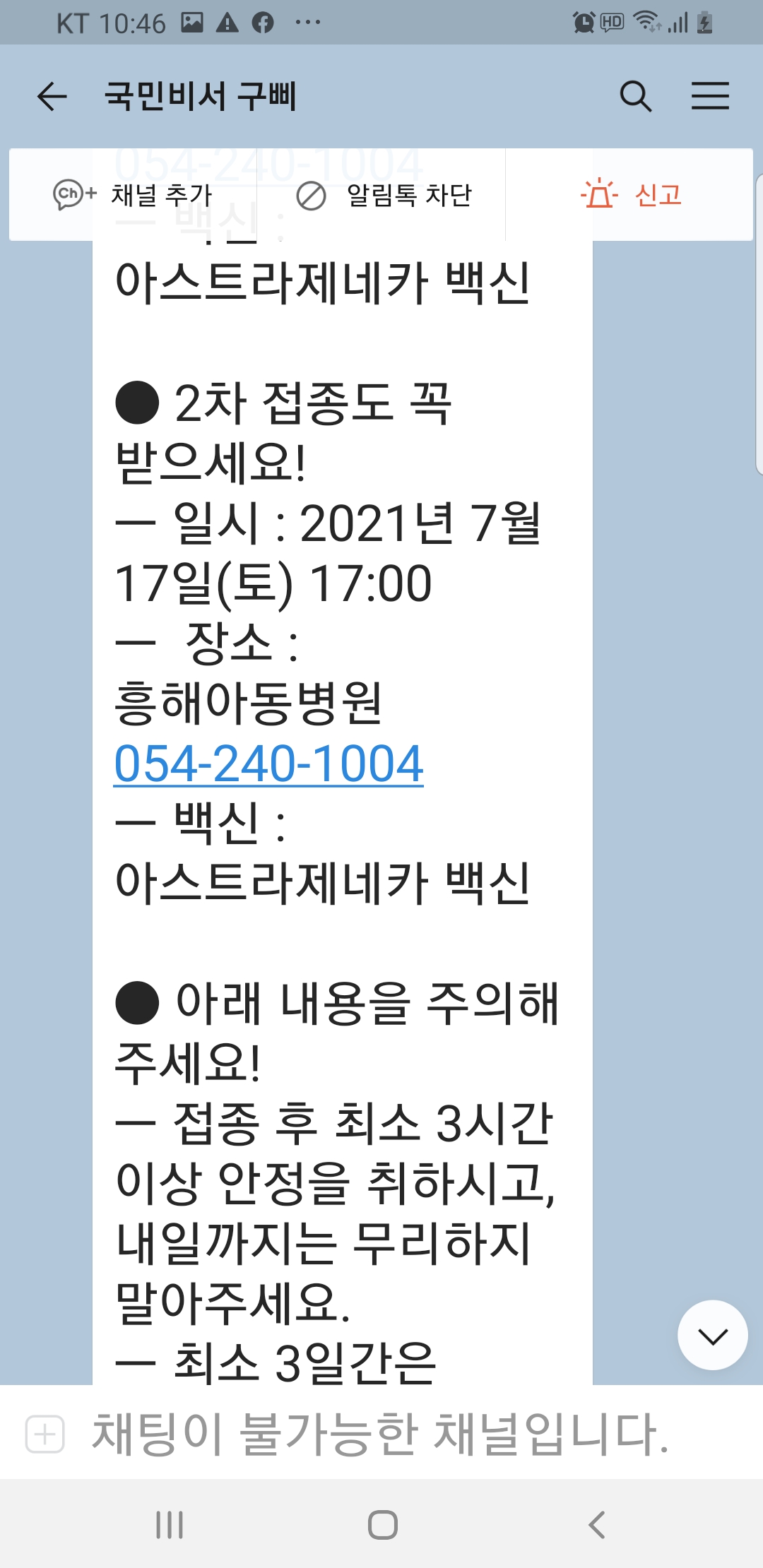 게시글 사진