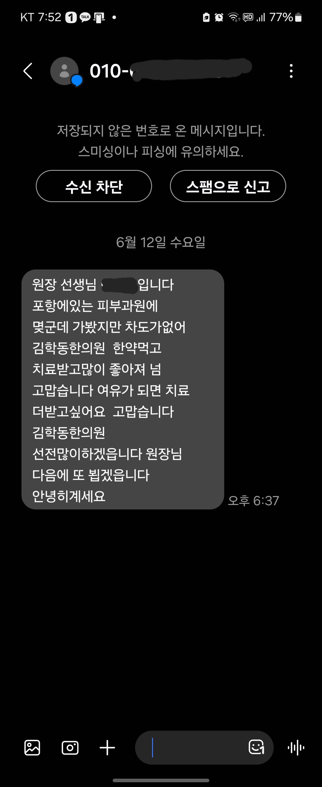 게시글 사진