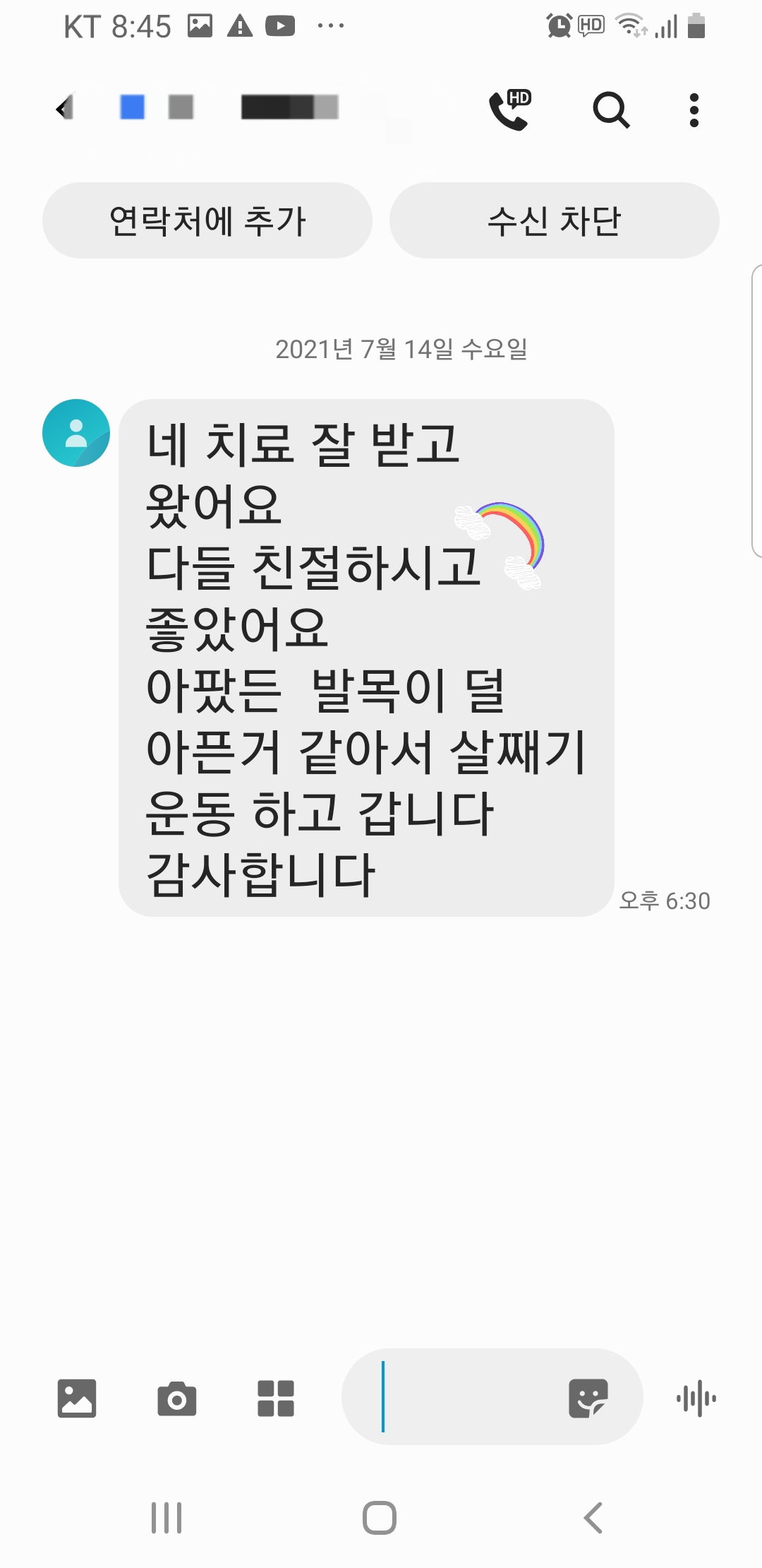 게시글 사진