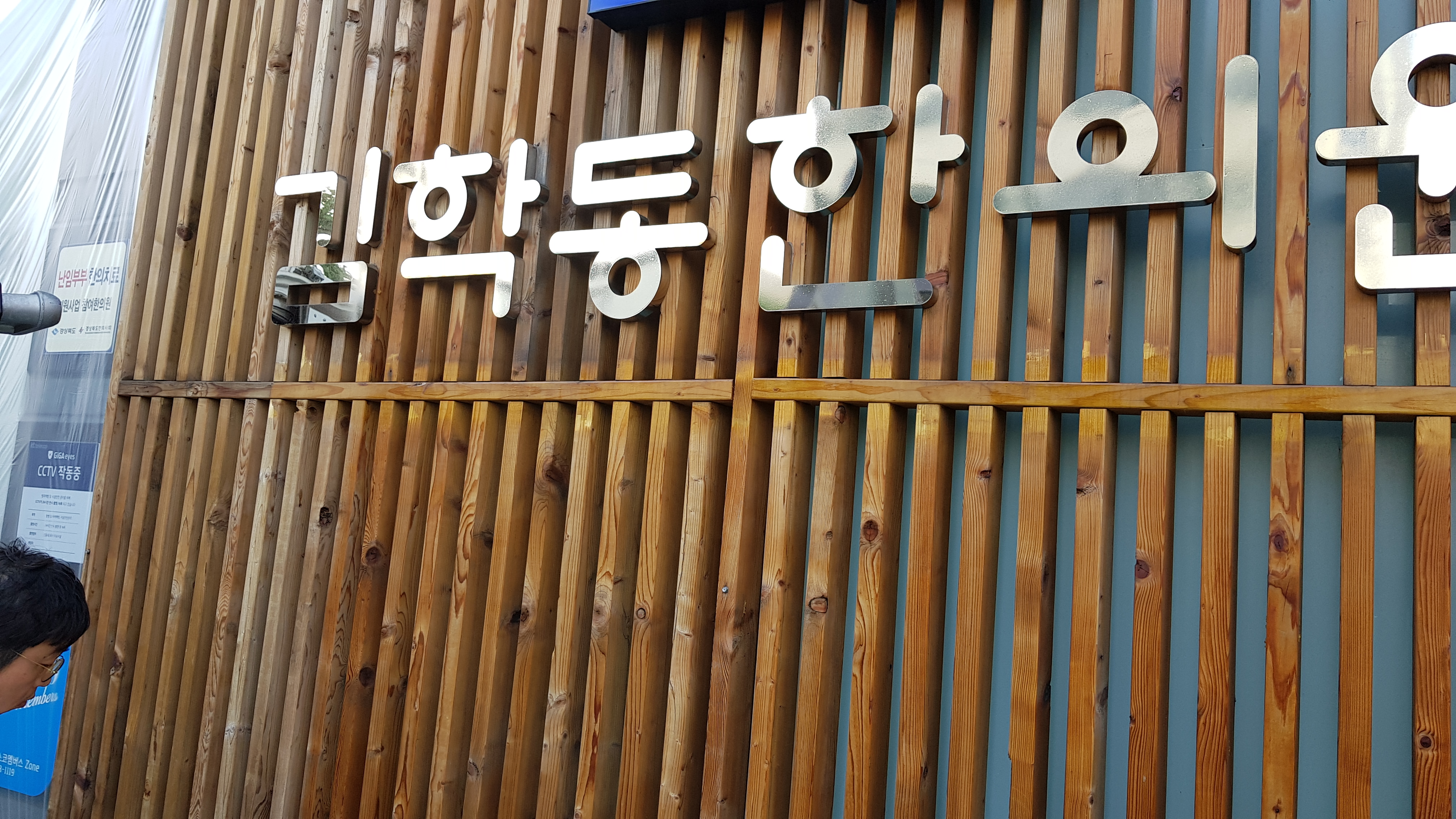 게시글 사진