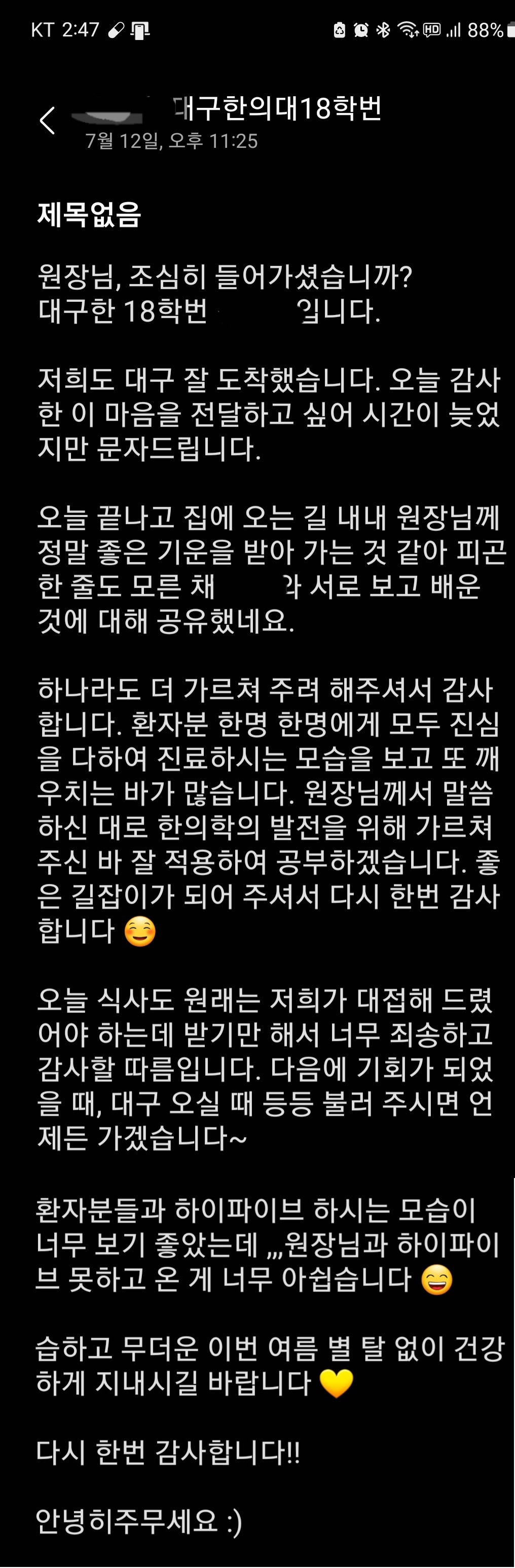 게시글 사진