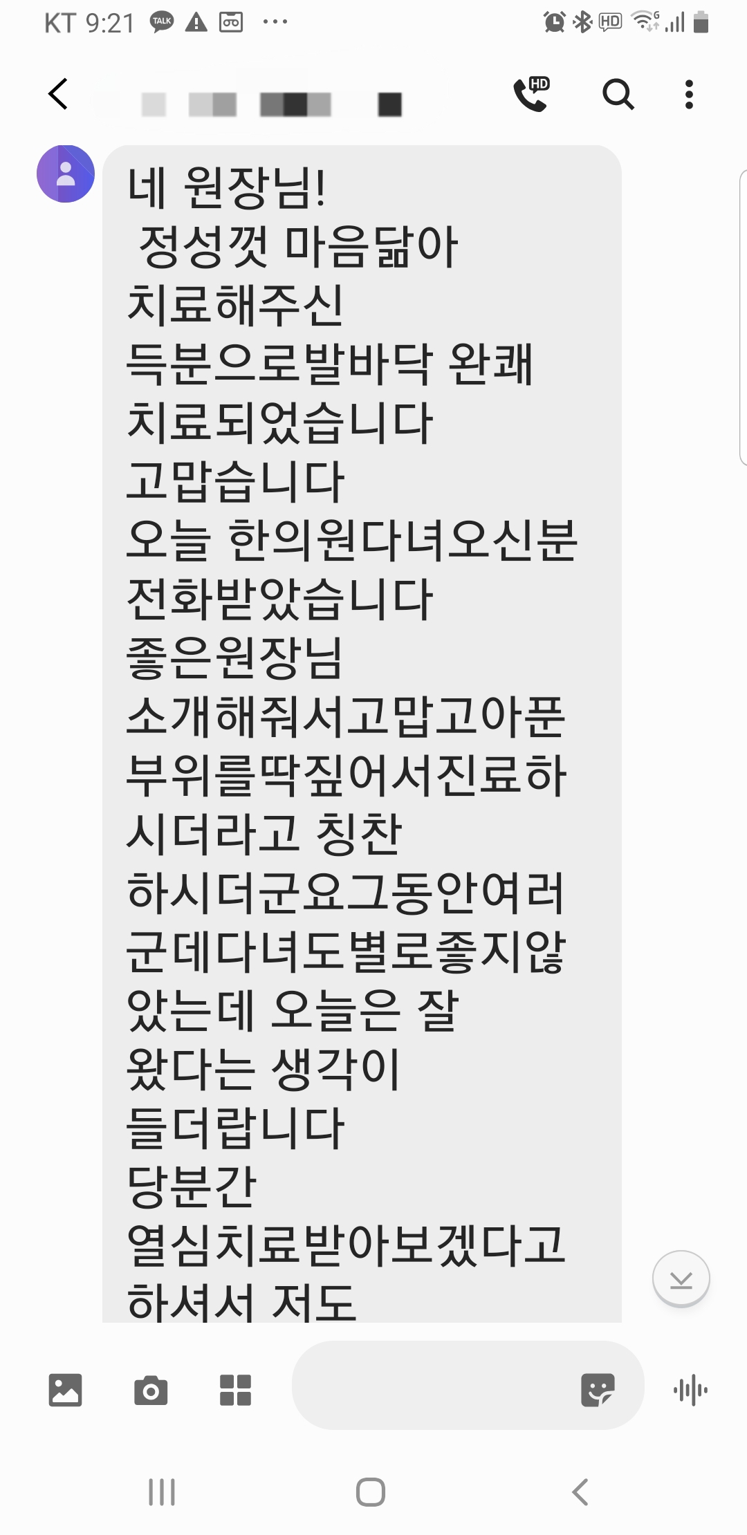 게시글 사진