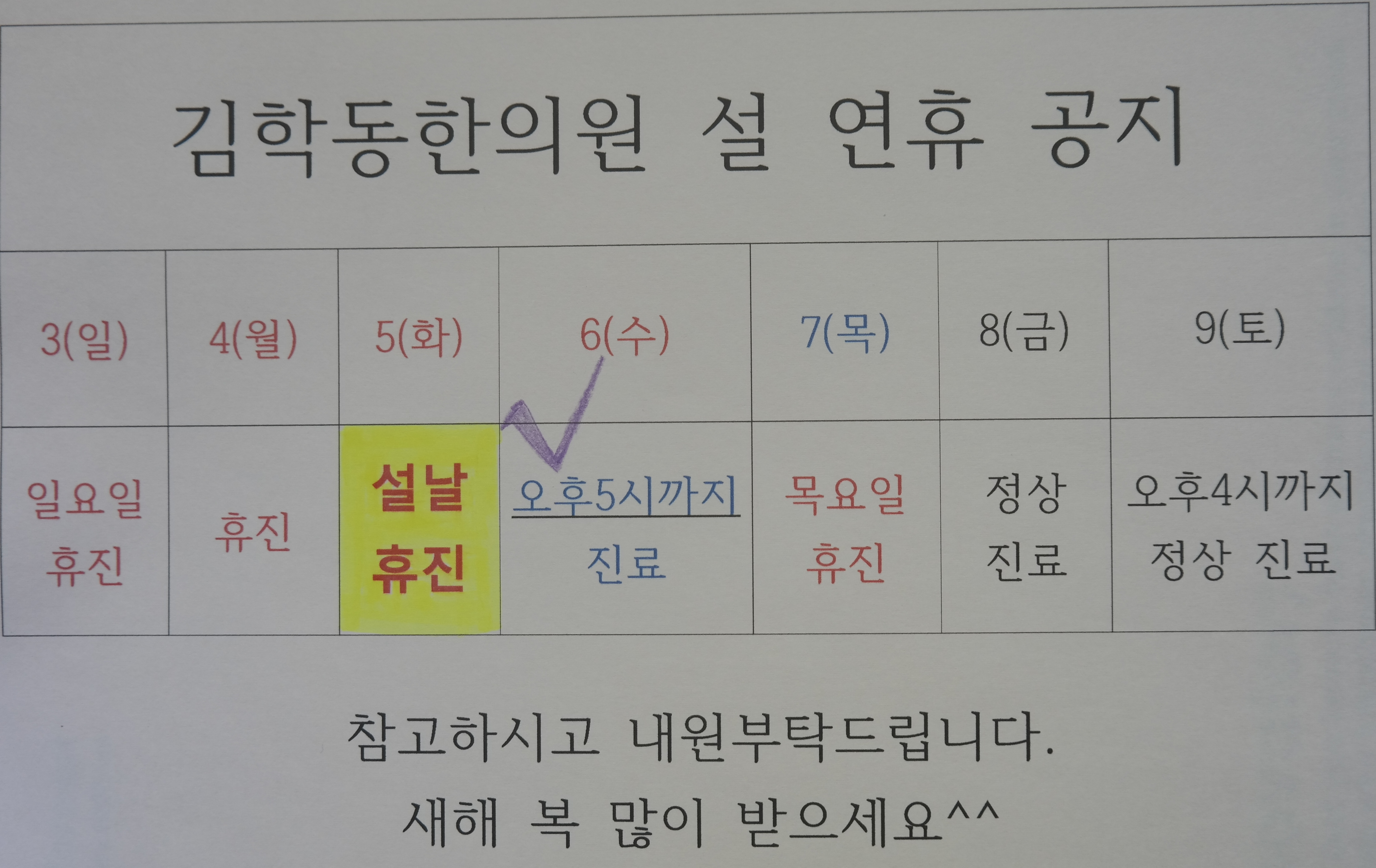 게시글 사진