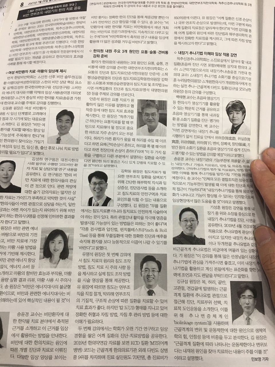 게시글 사진