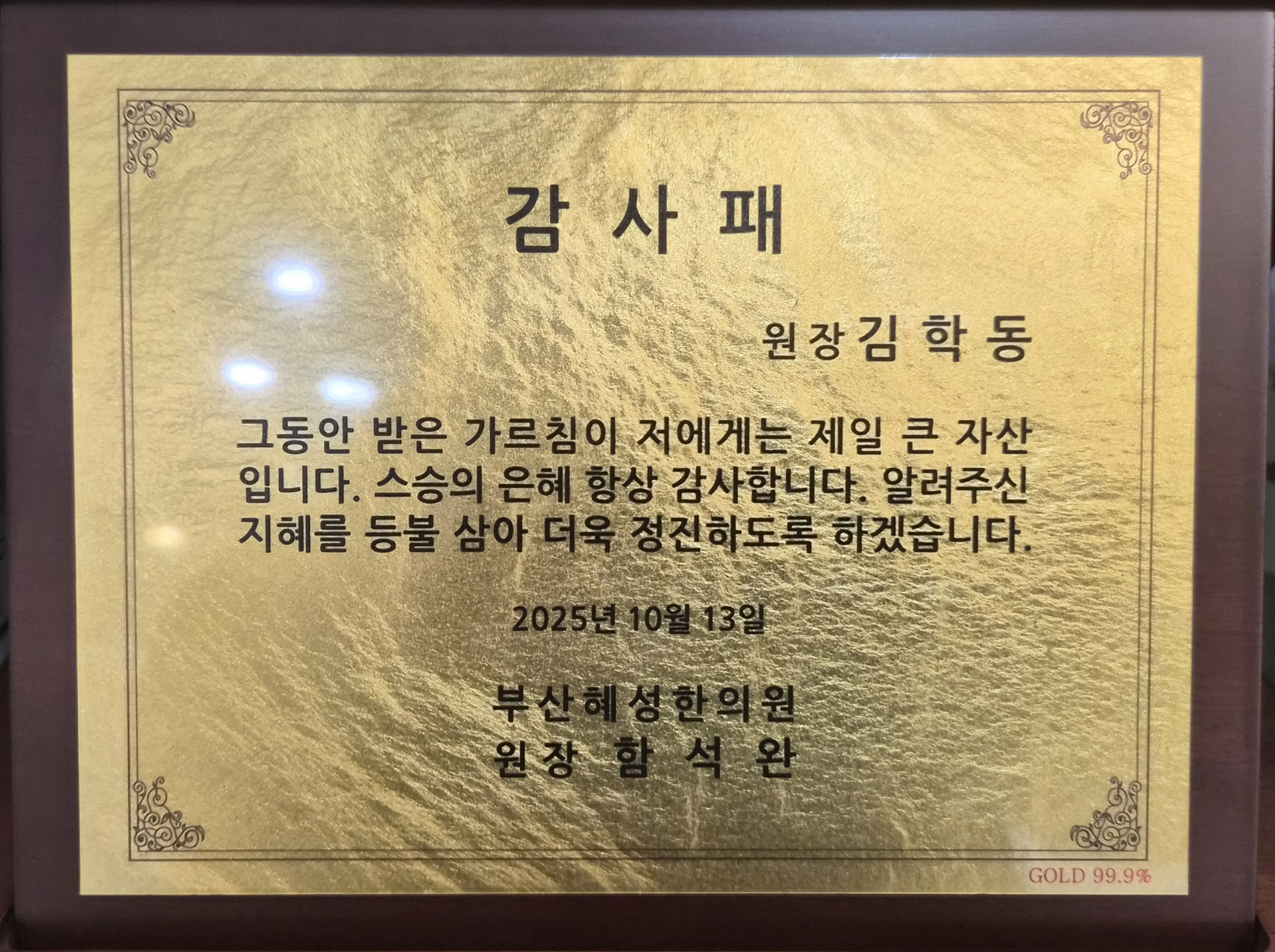 게시글 사진