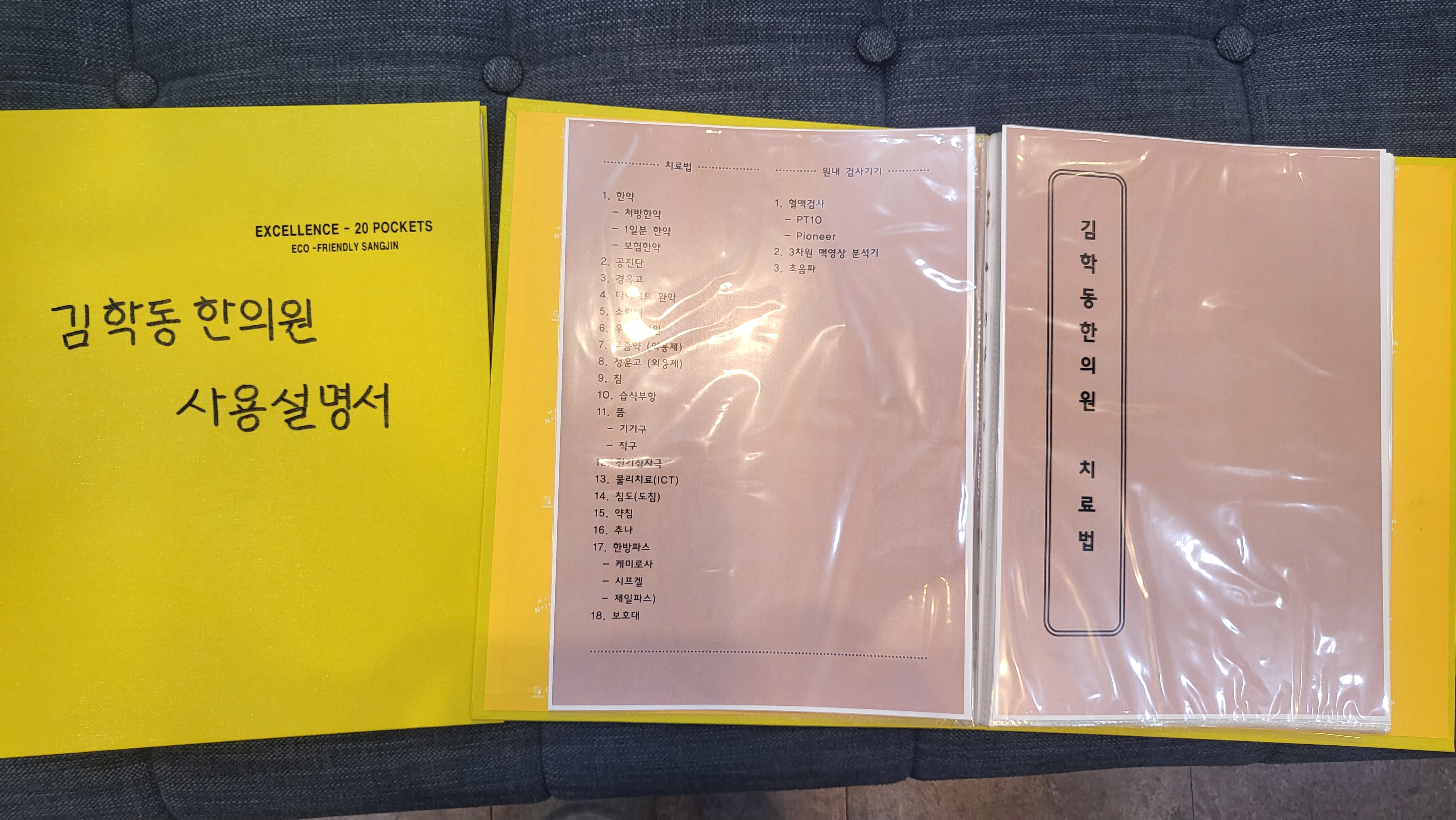 게시글 사진