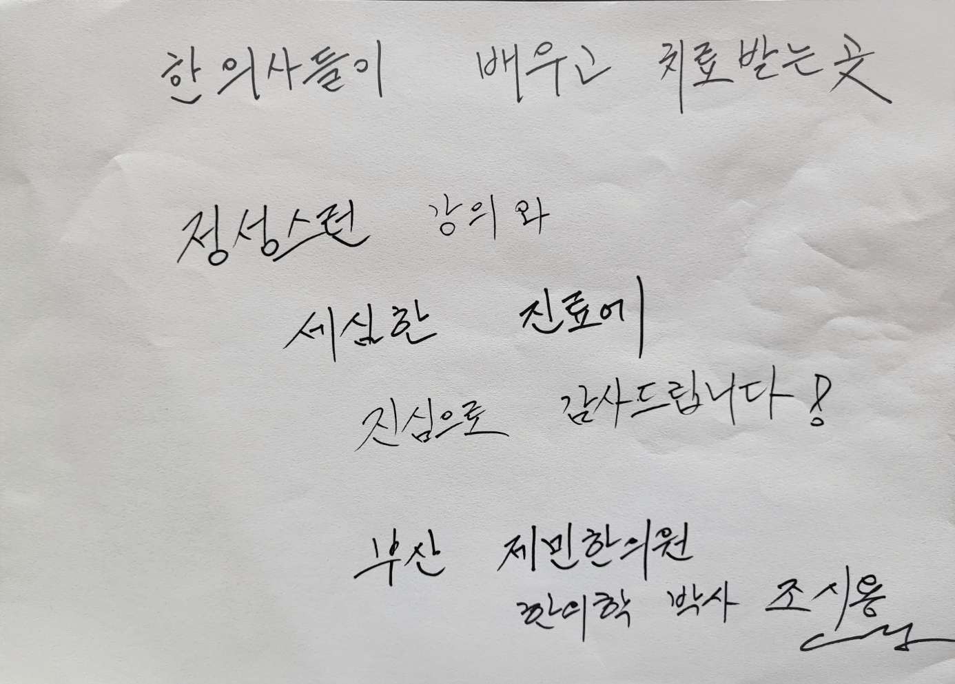 게시글 사진