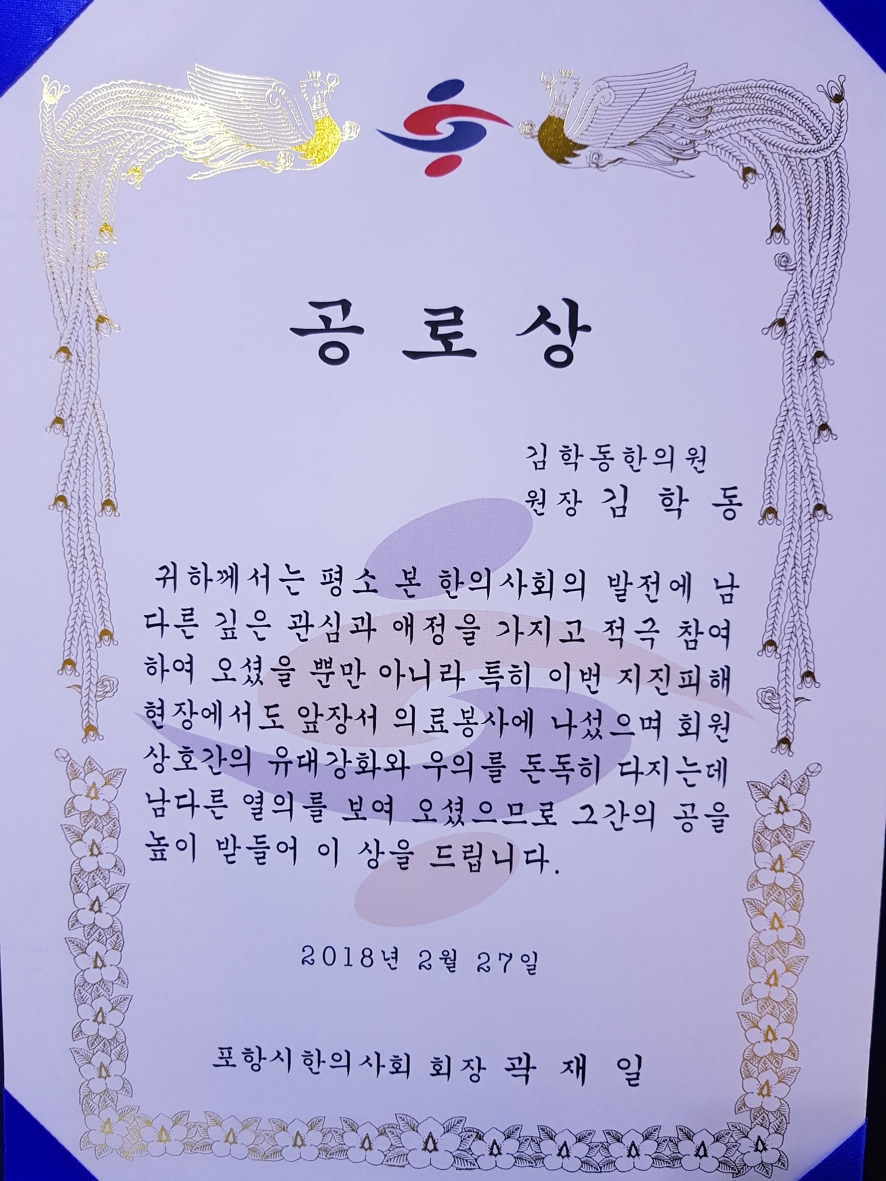 게시글 사진