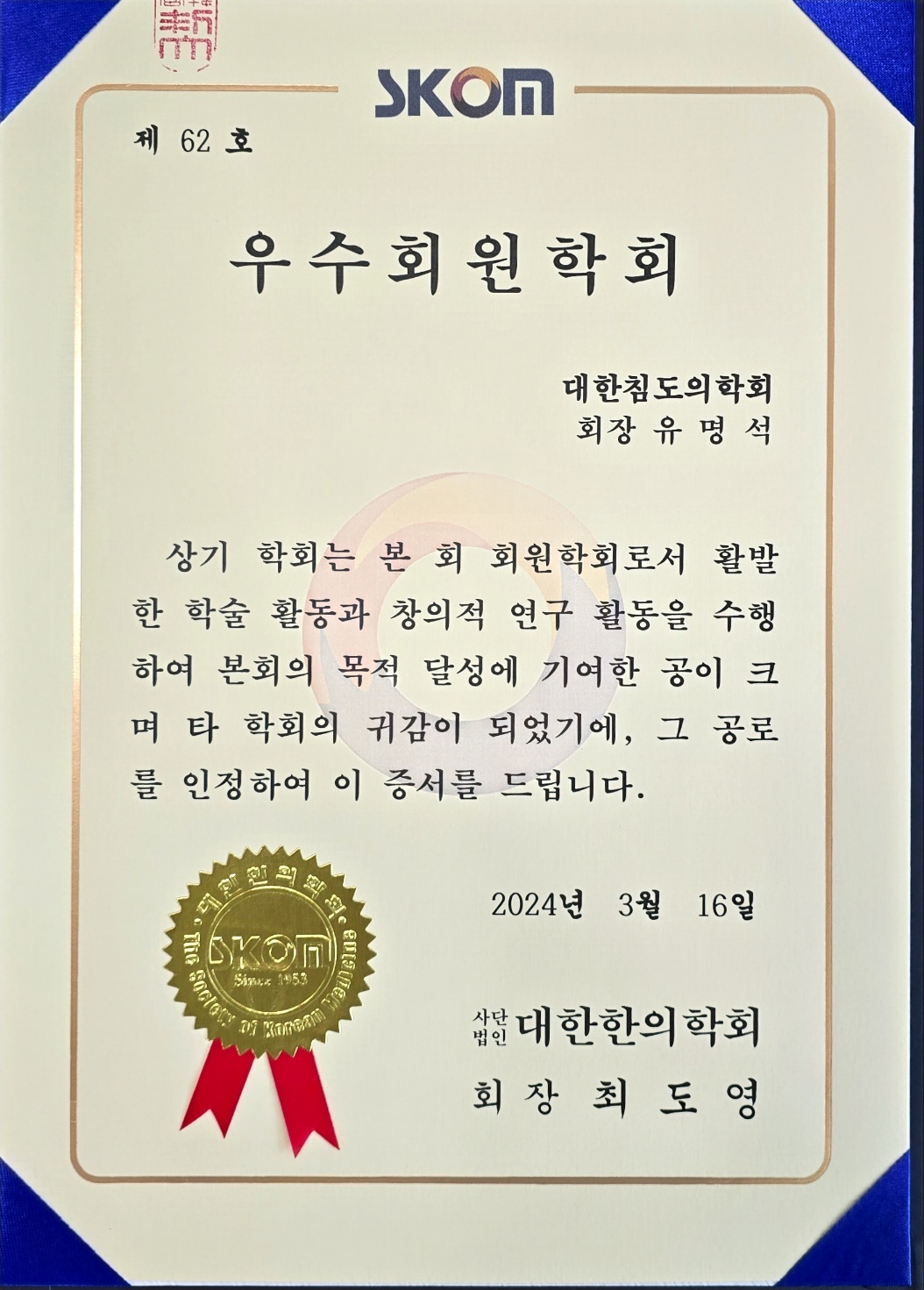 게시글 사진