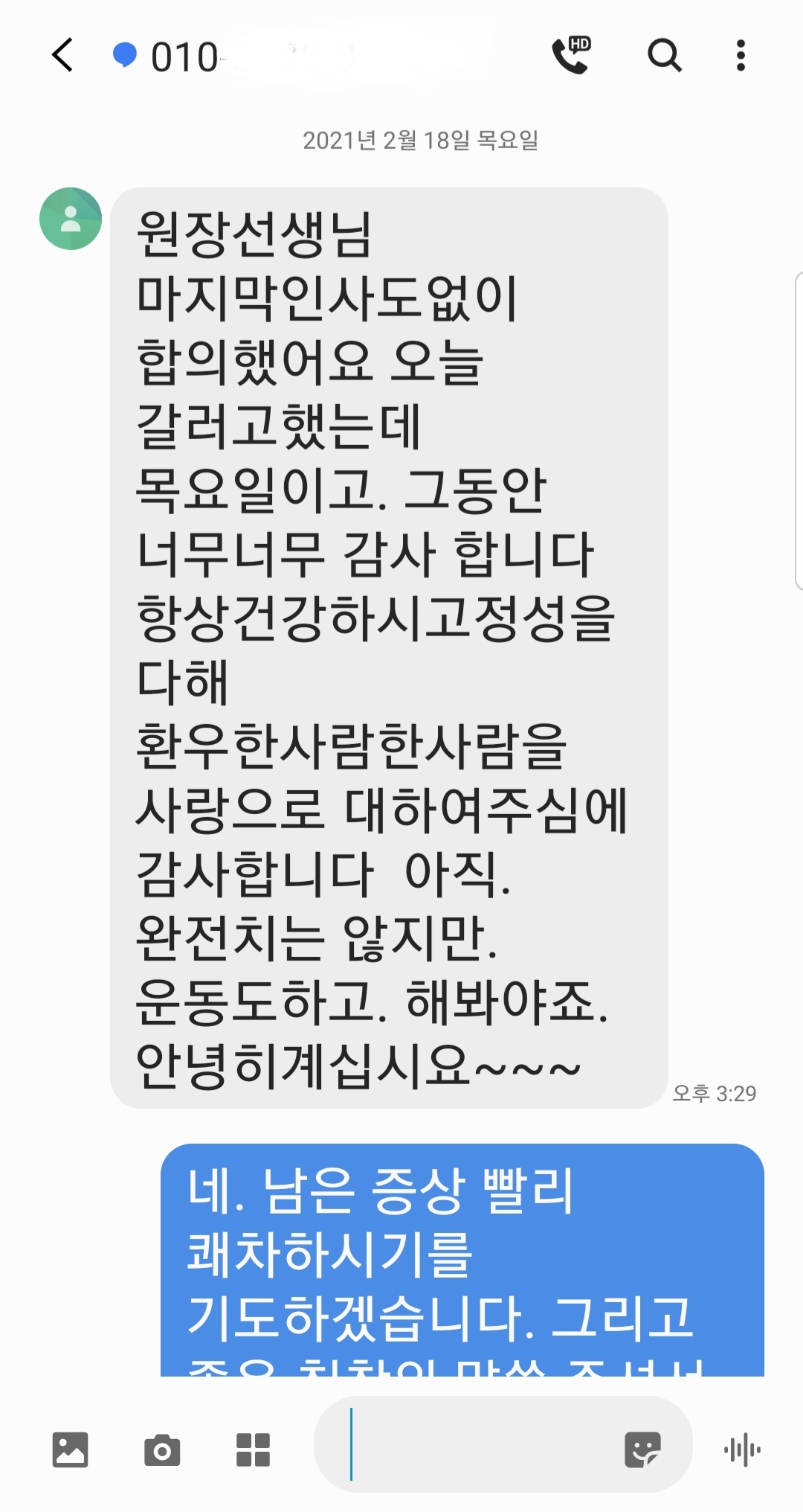 게시글 사진