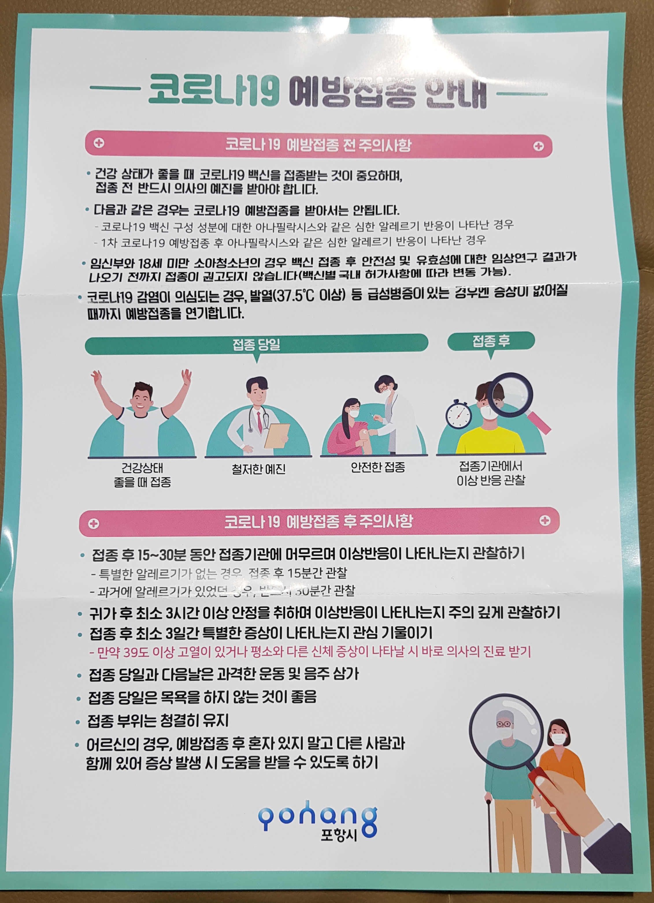 게시글 사진