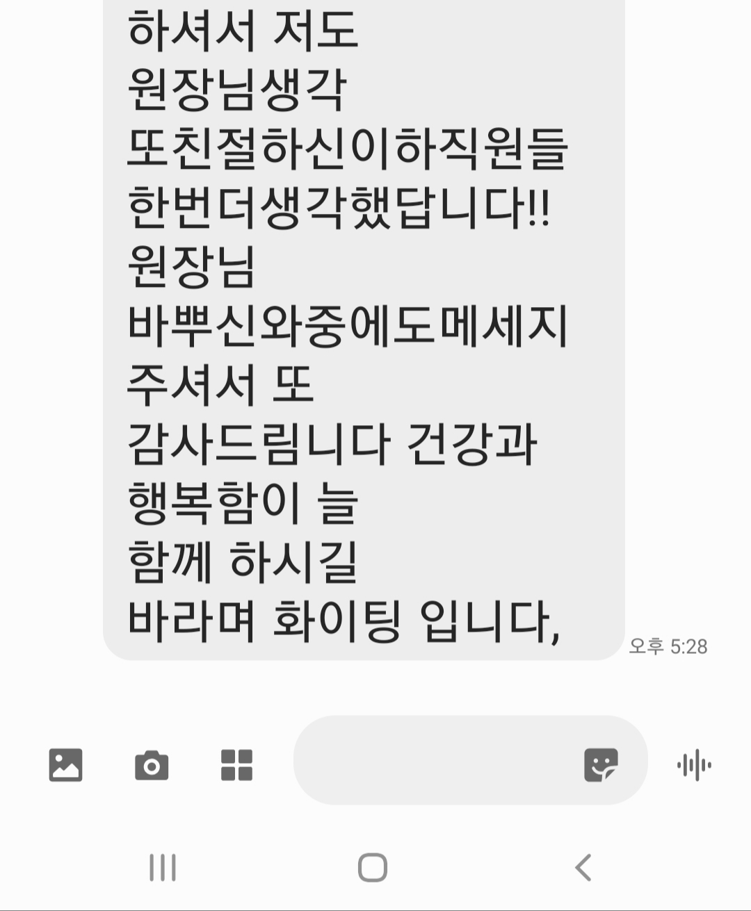 게시글 사진