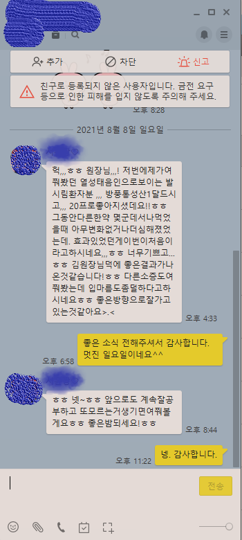 게시글 사진