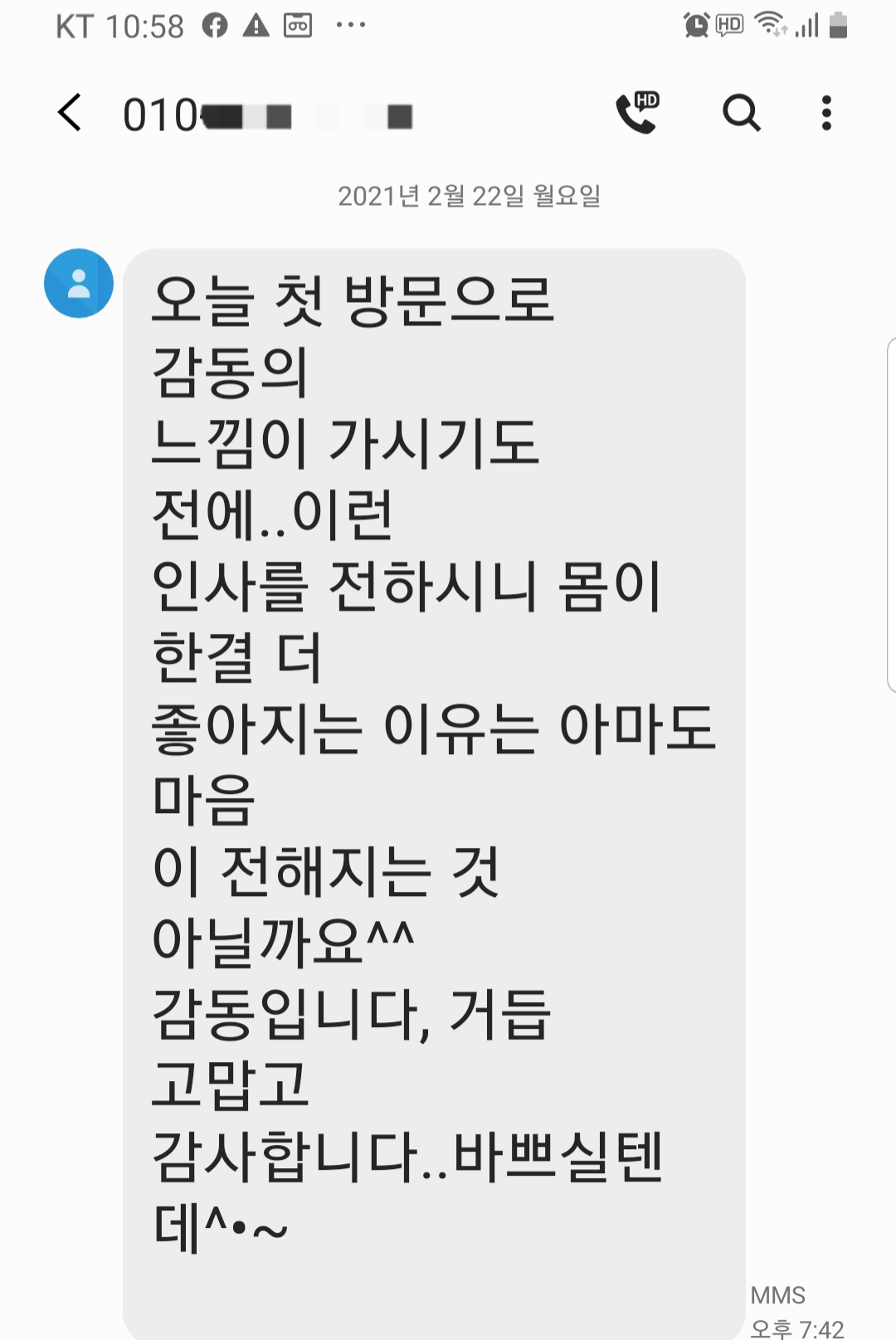 게시글 사진