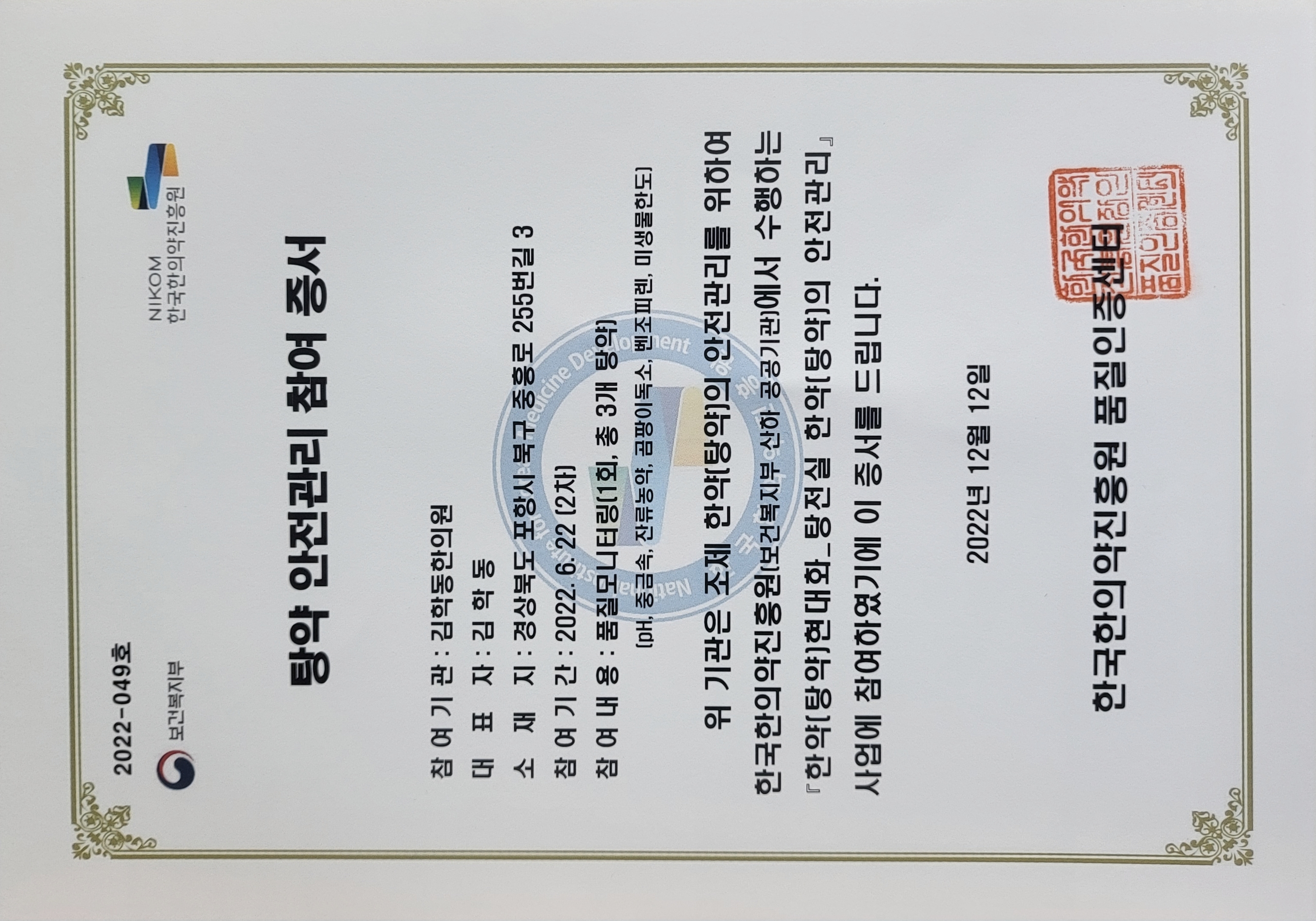 게시글 사진
