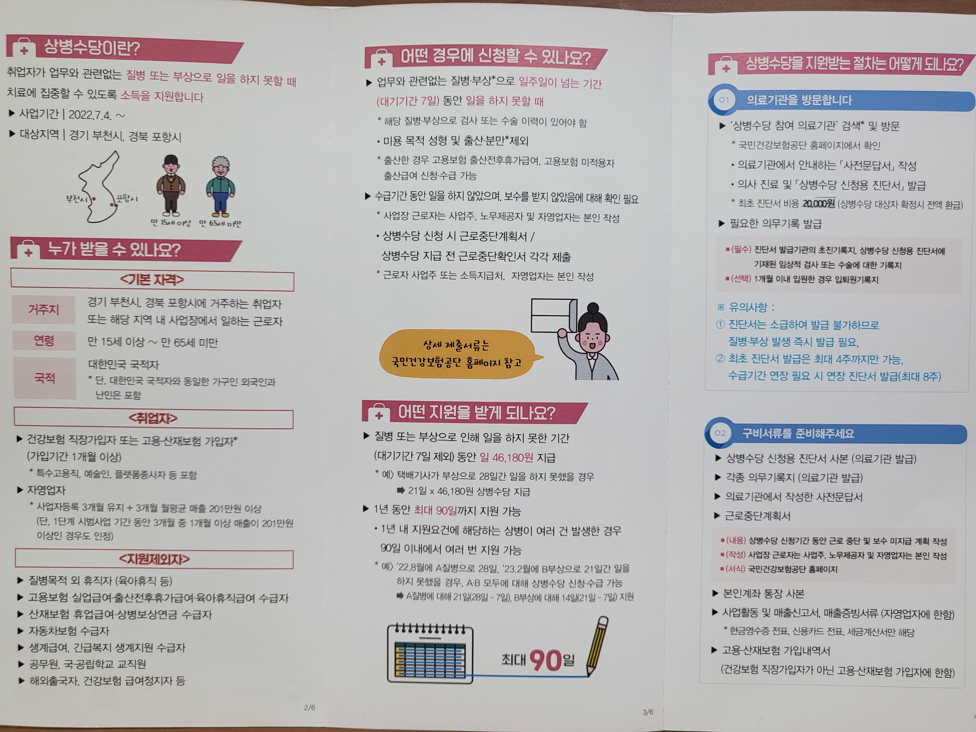 게시글 사진