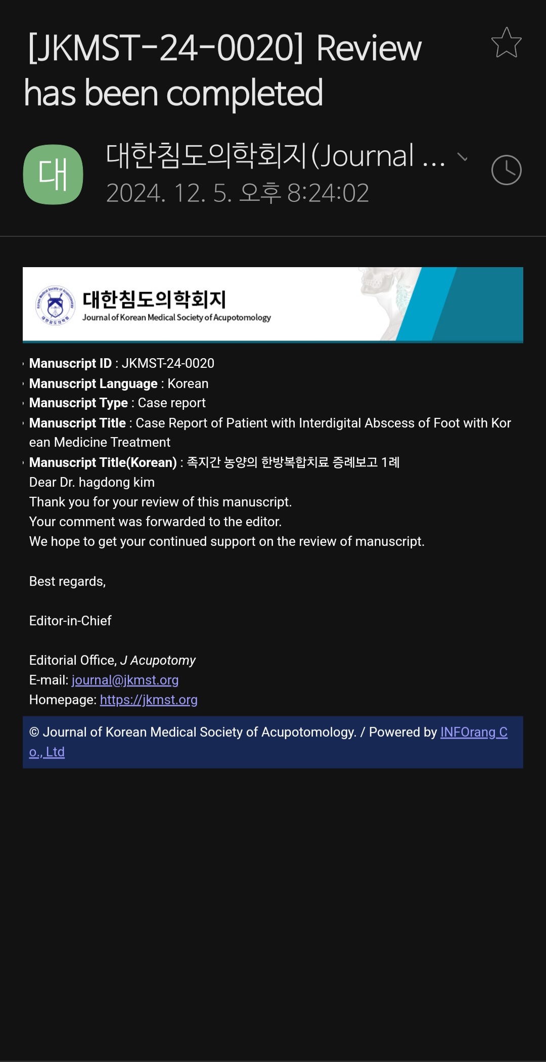 게시글 사진