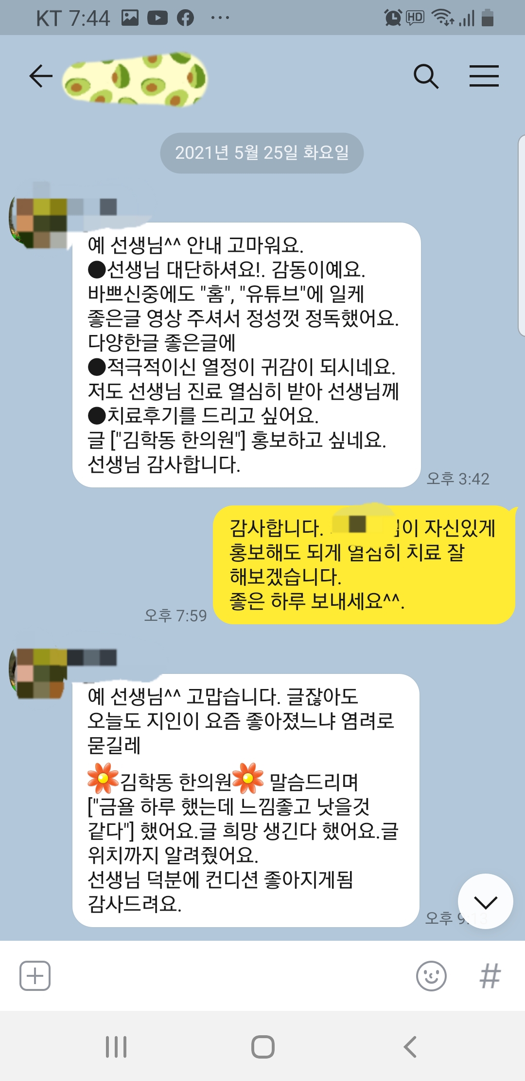 게시글 사진